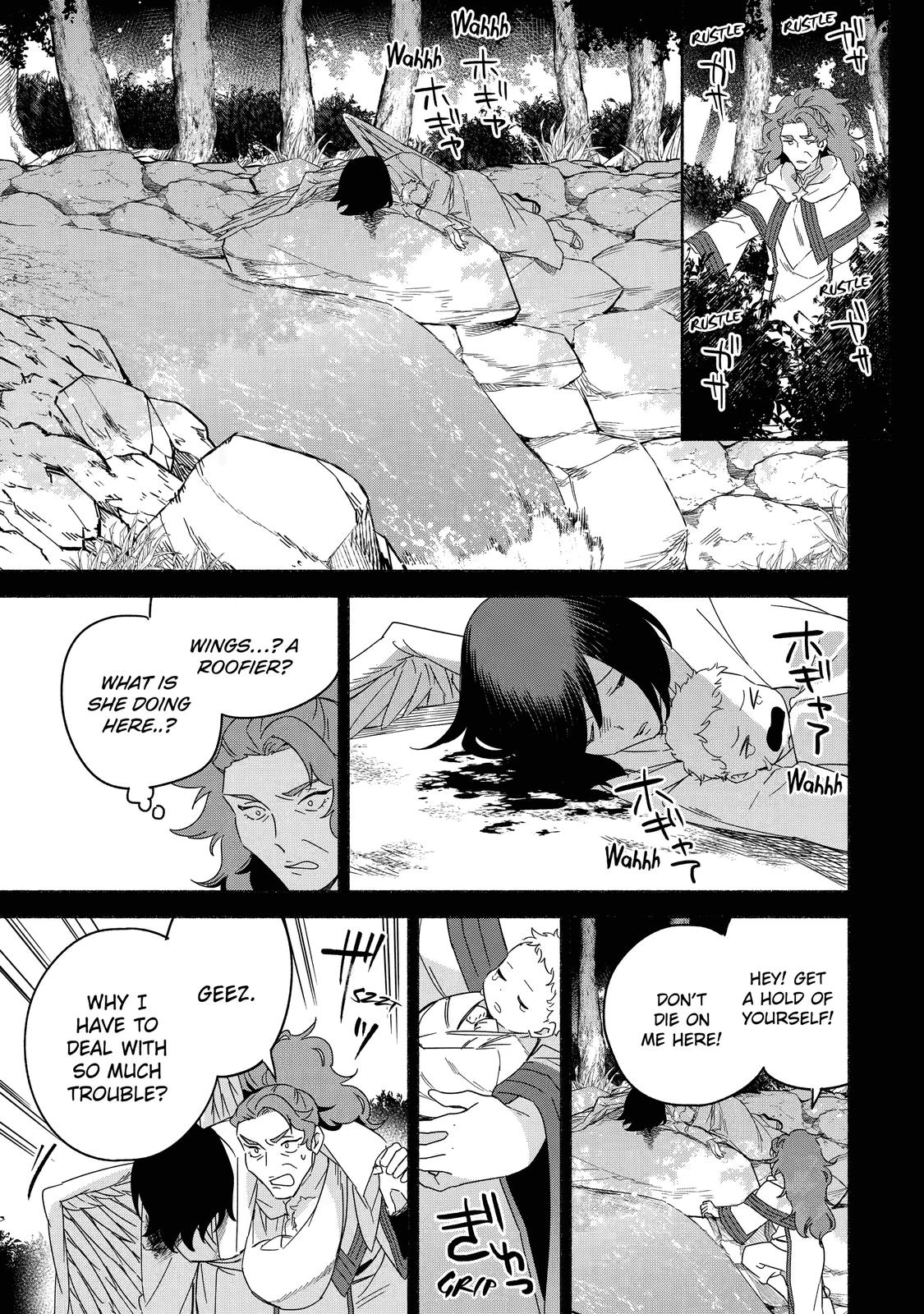 Page 15 of Chapter 43
