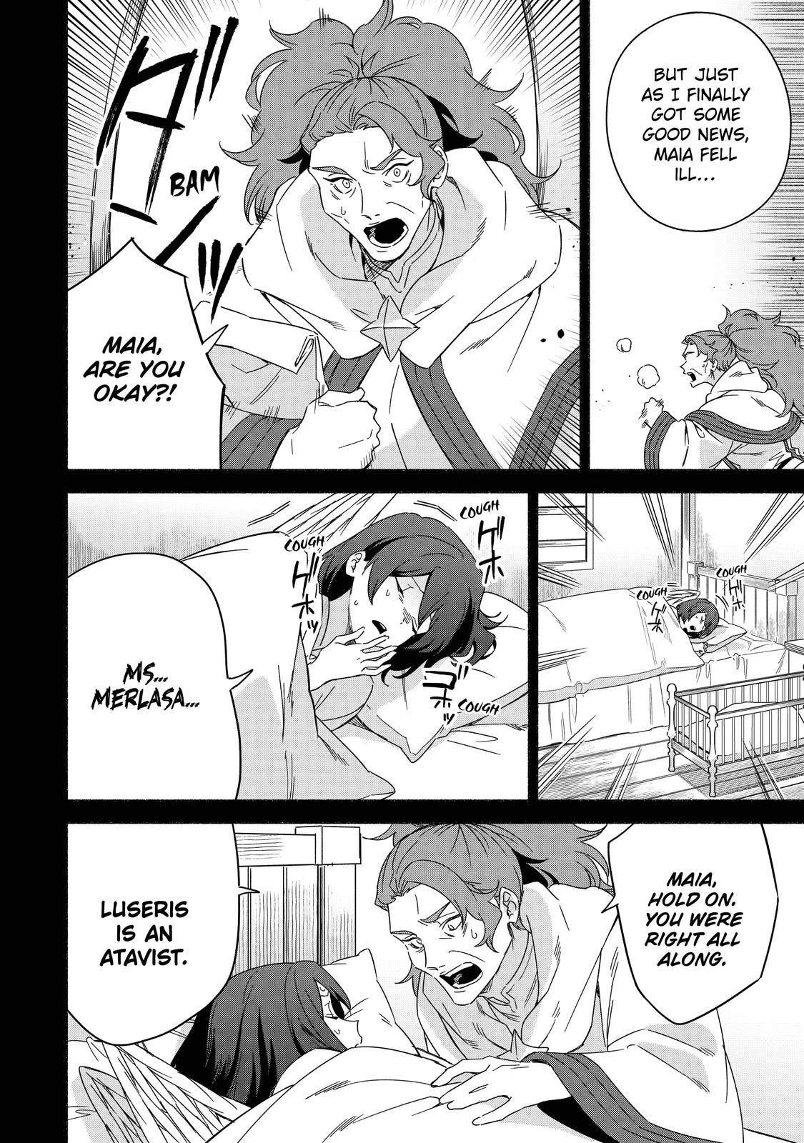 Page 20 of Chapter 43