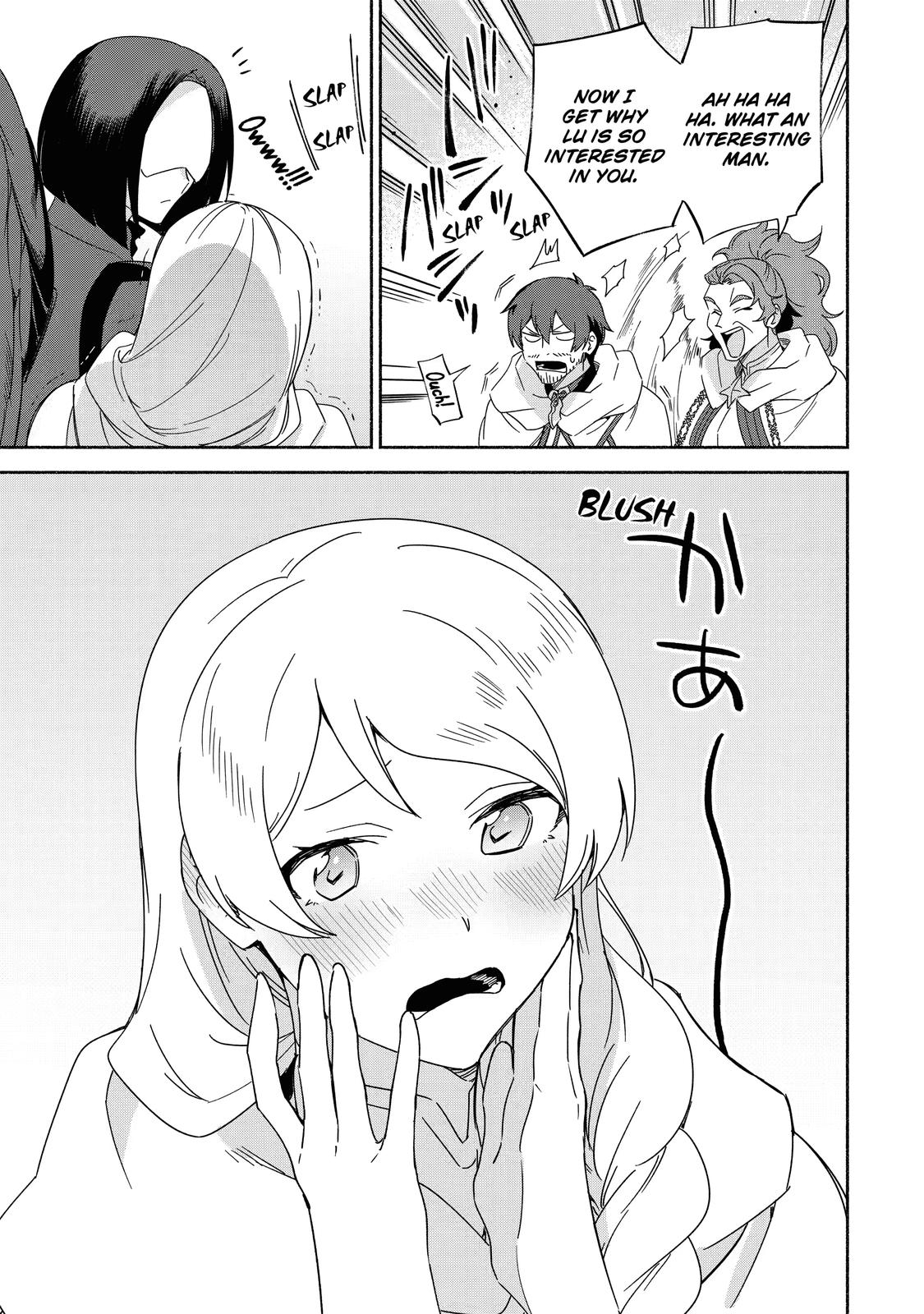 Page 27 of Chapter 43