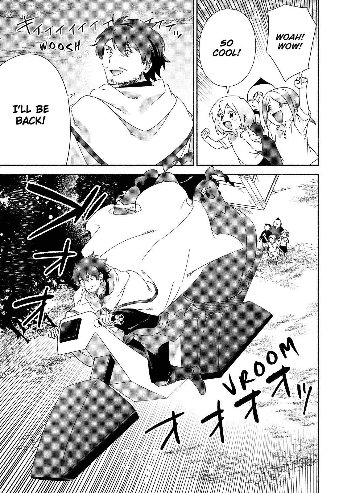 Page 27 of Chapter 44