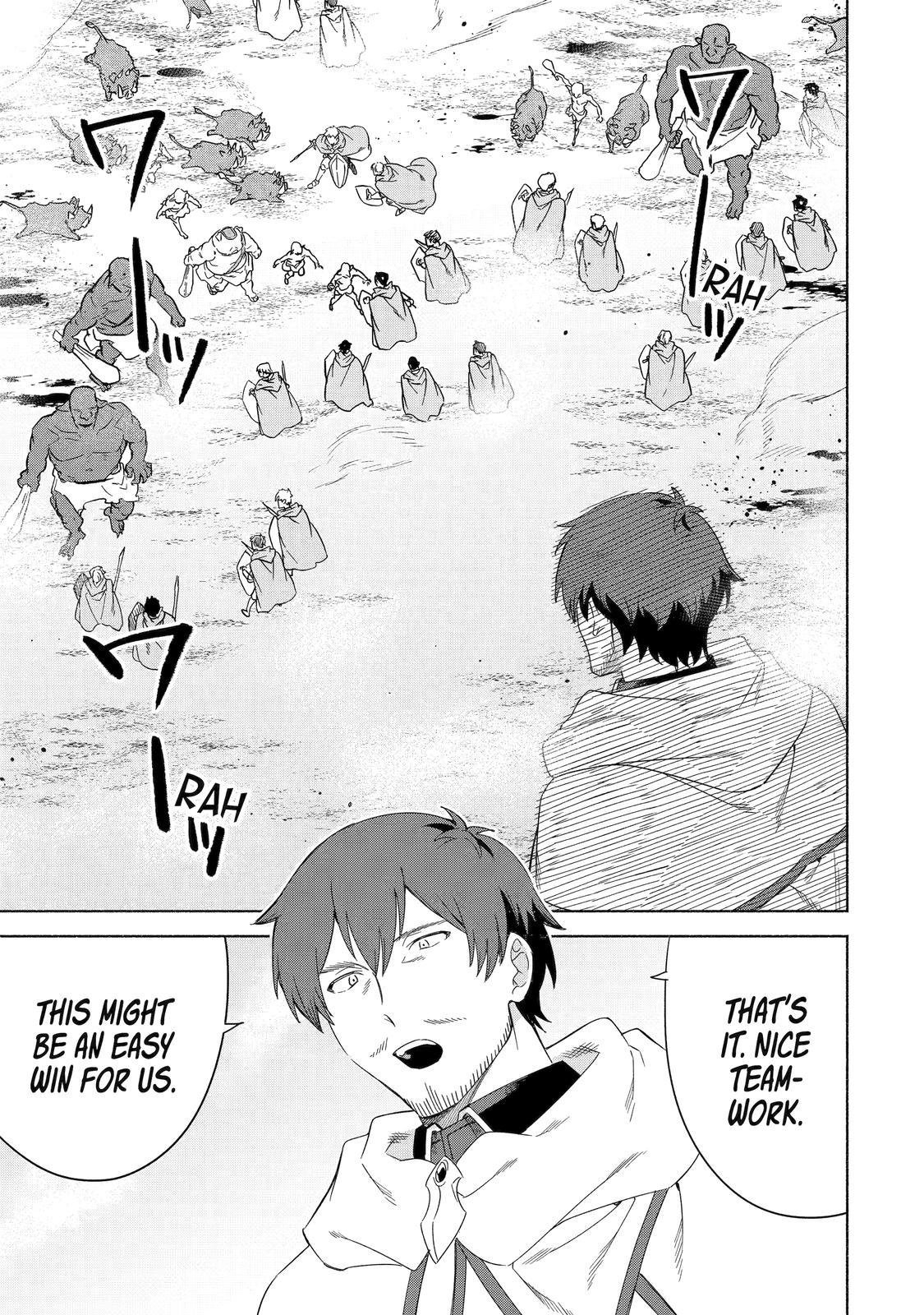 Page 19 of Chapter 47