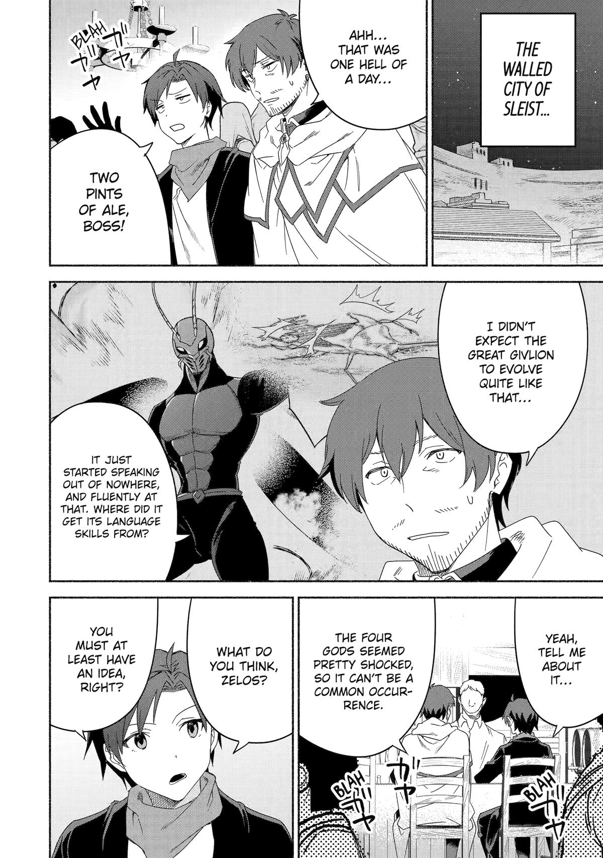Page 12 of Chapter 51