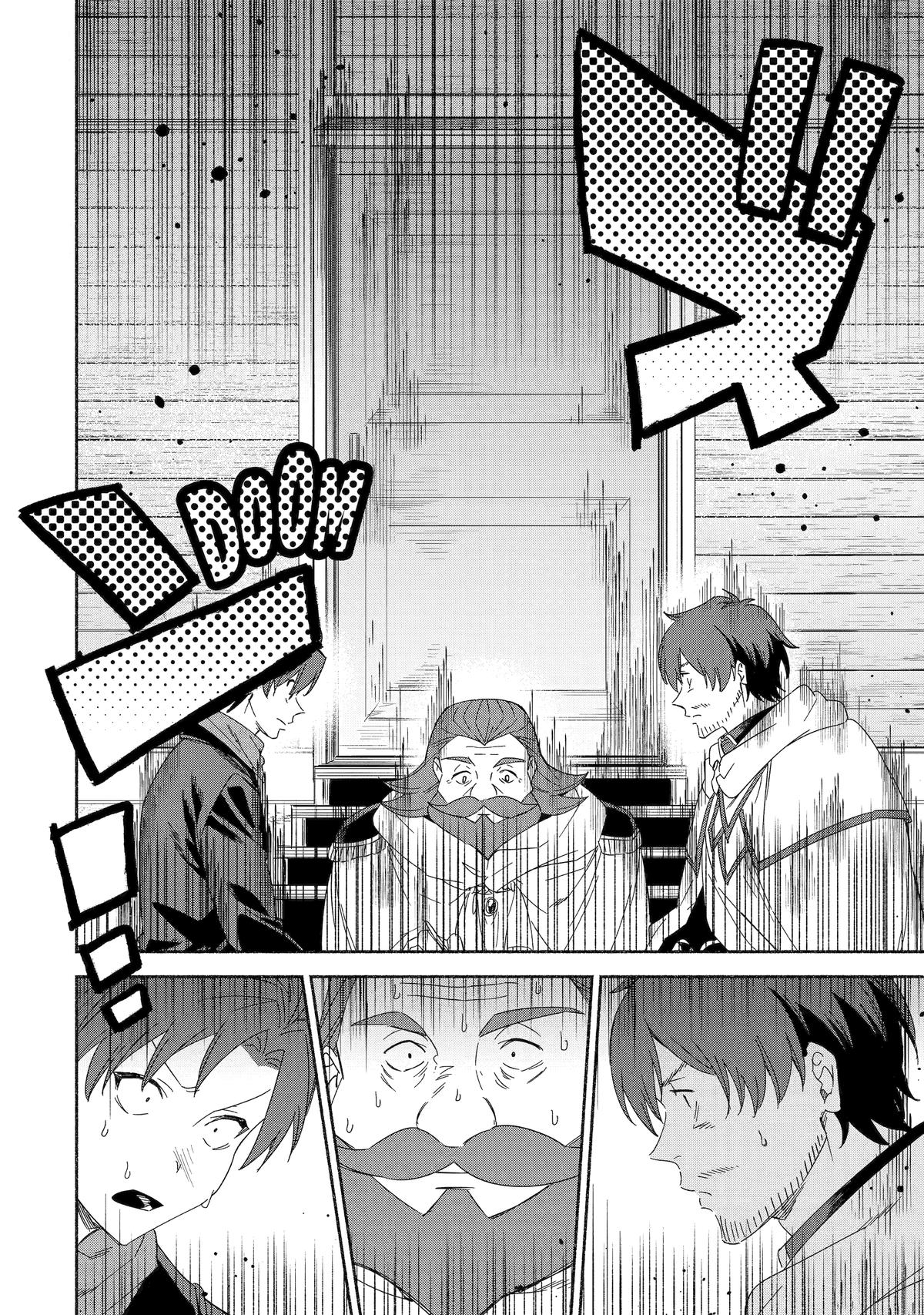 Page 23 of Chapter 68