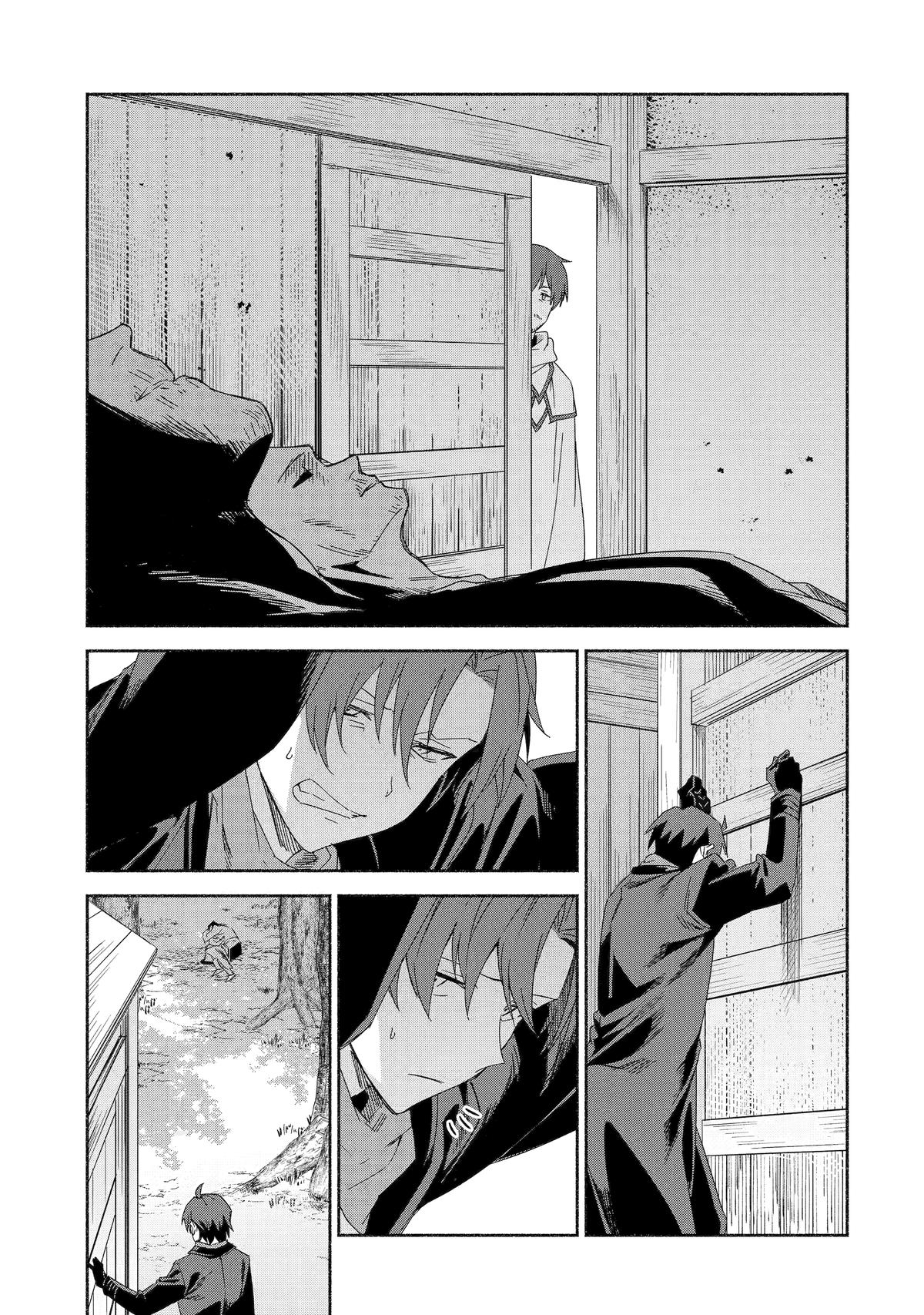 Page 22 of Chapter 71