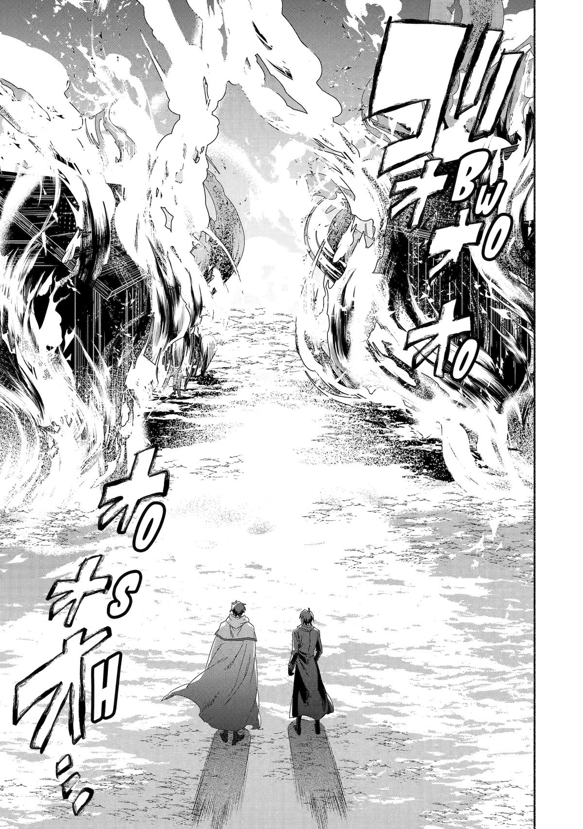 Page 28 of Chapter 71