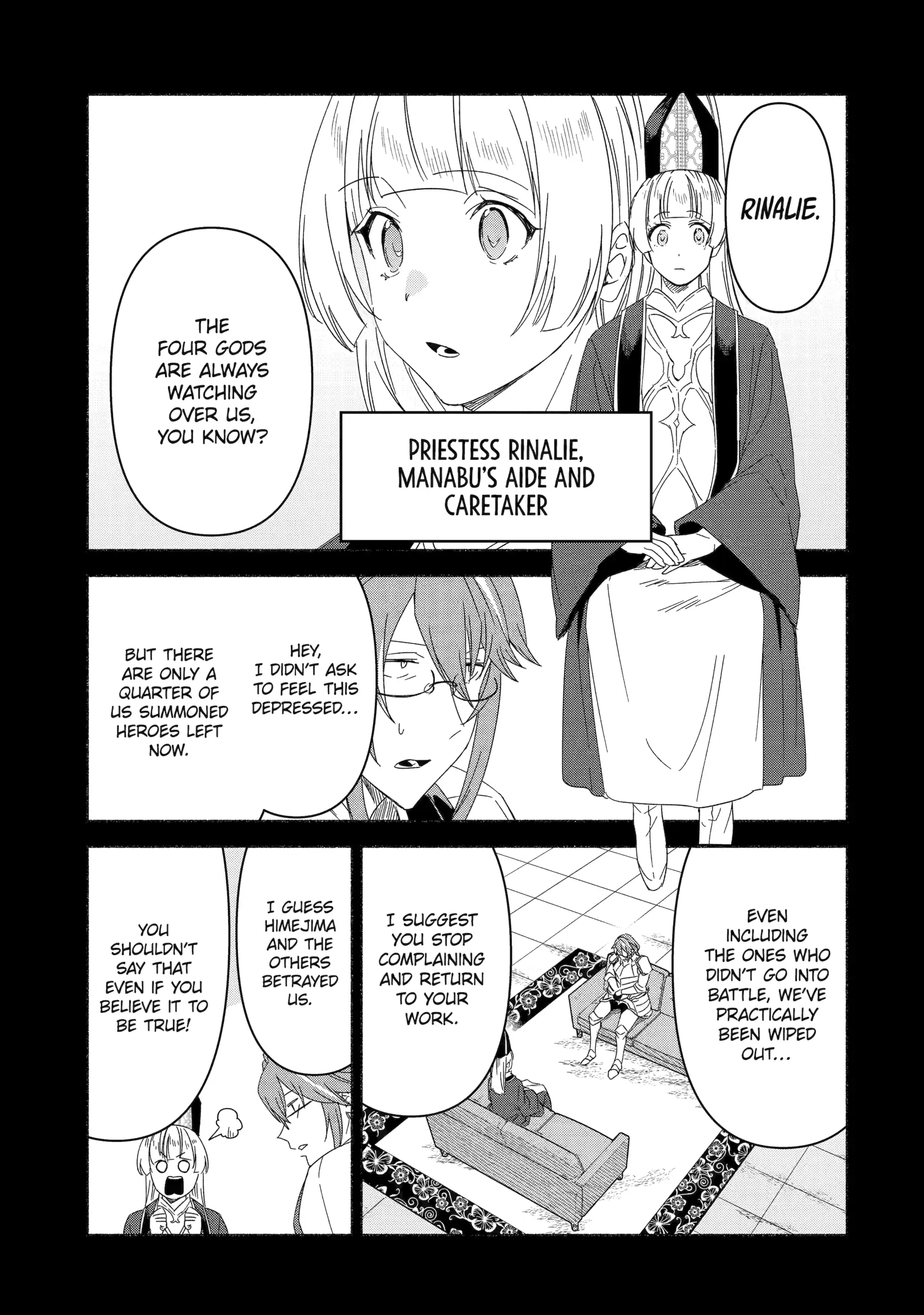 Page 29 of Chapter 73
