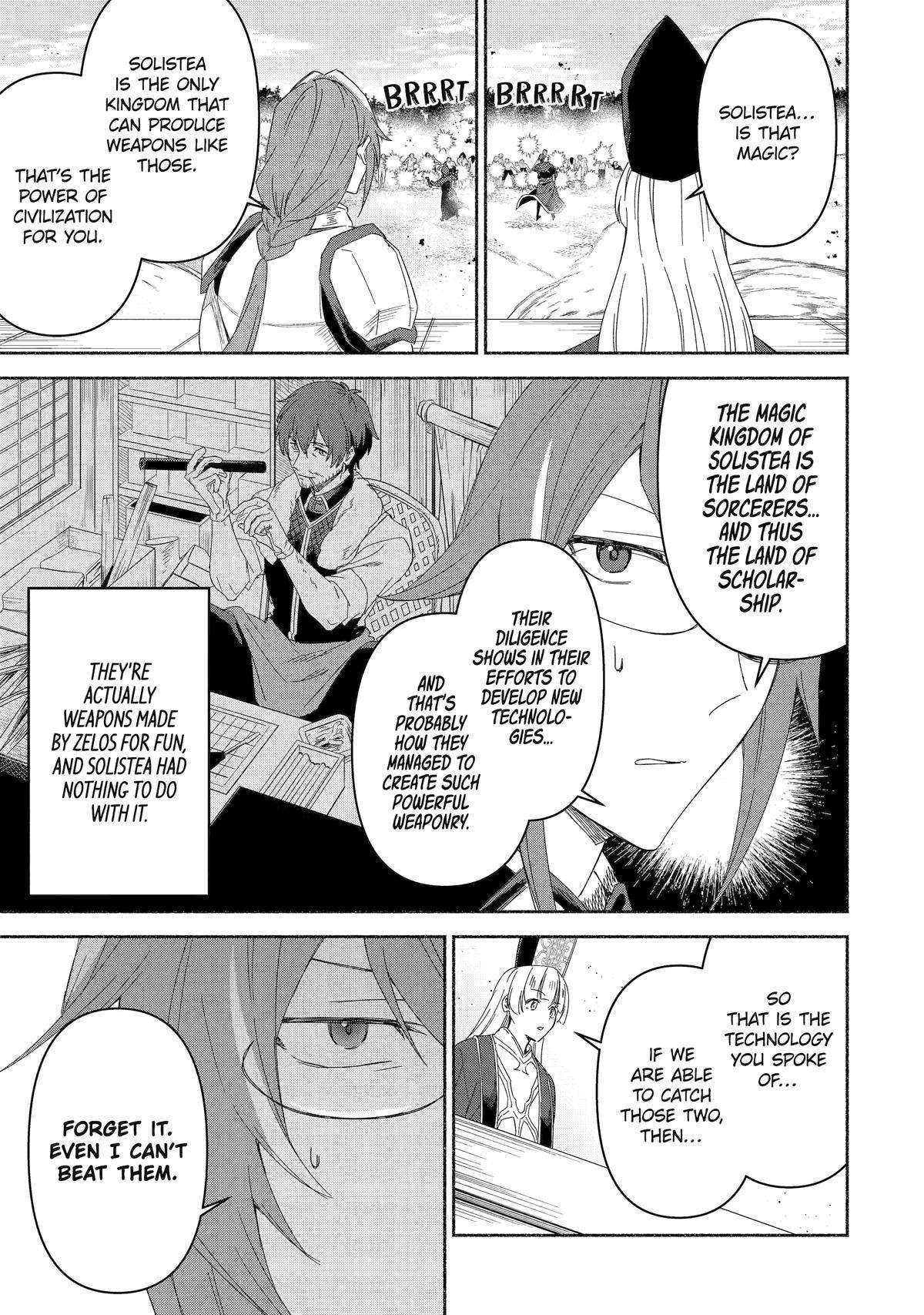 Page 7 of Chapter 74