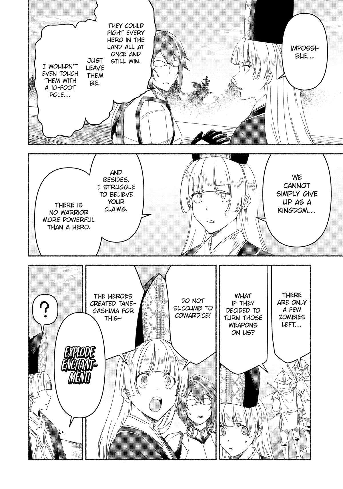 Page 8 of Chapter 74