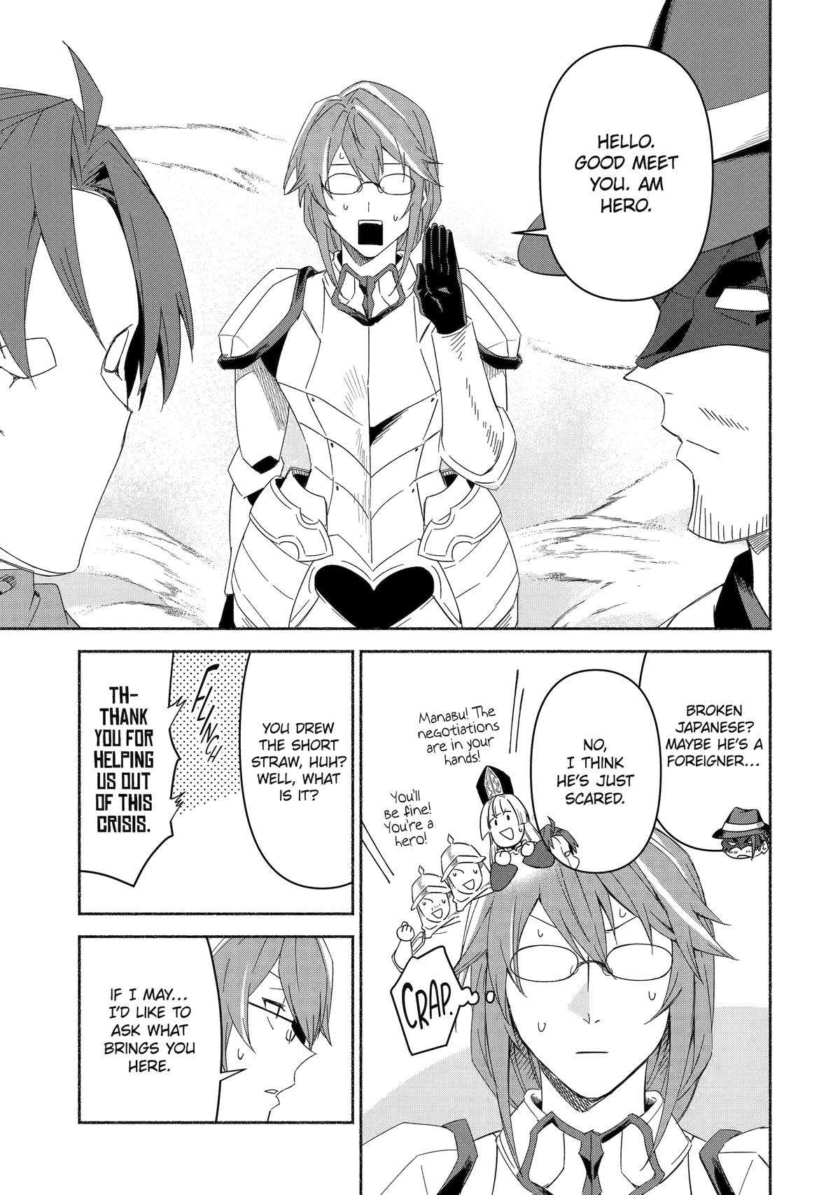 Page 15 of Chapter 74
