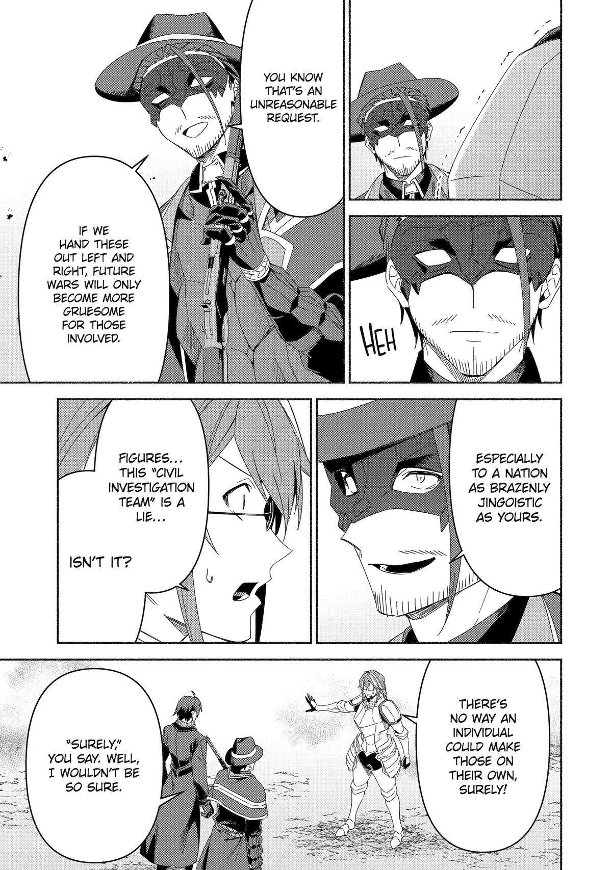 Page 17 of Chapter 74