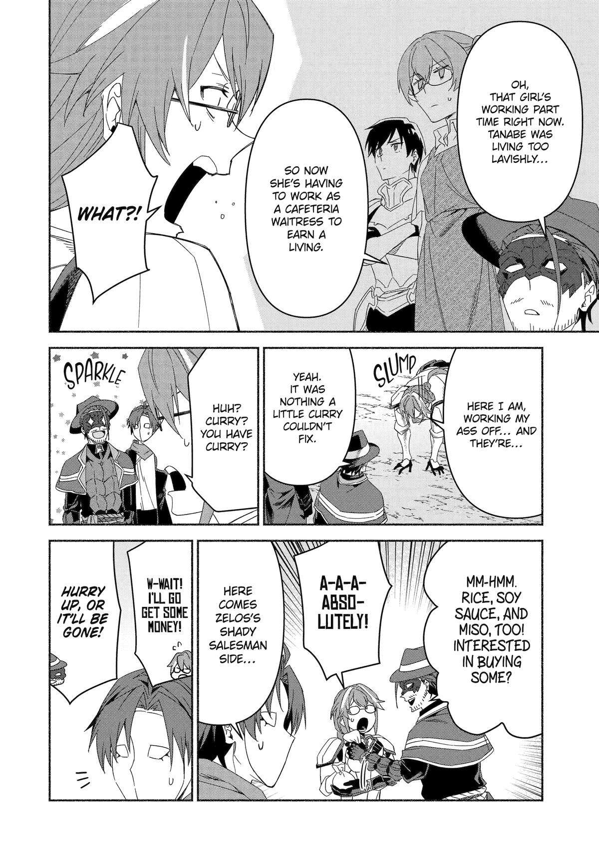 Page 22 of Chapter 74