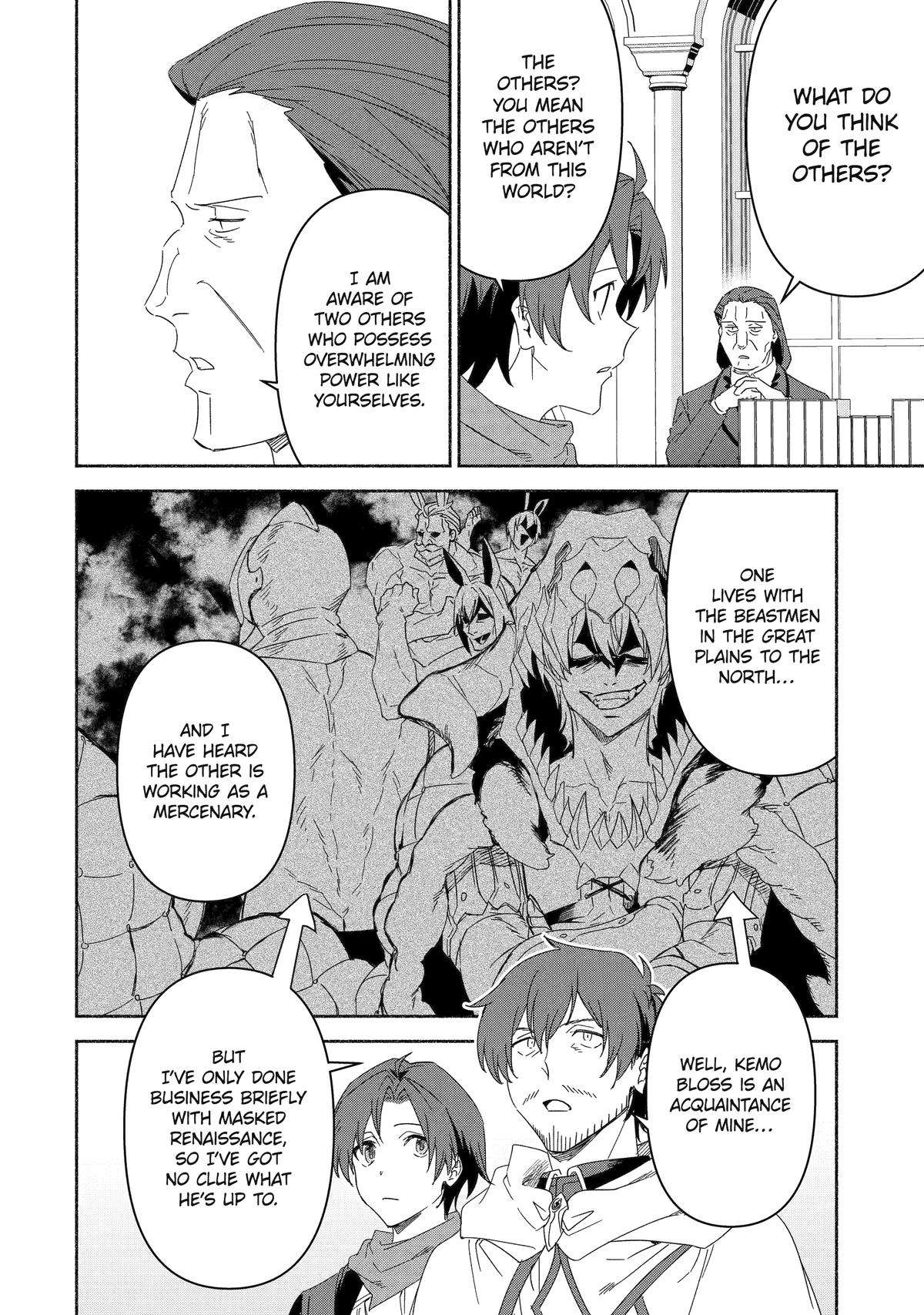 Page 18 of Chapter 75