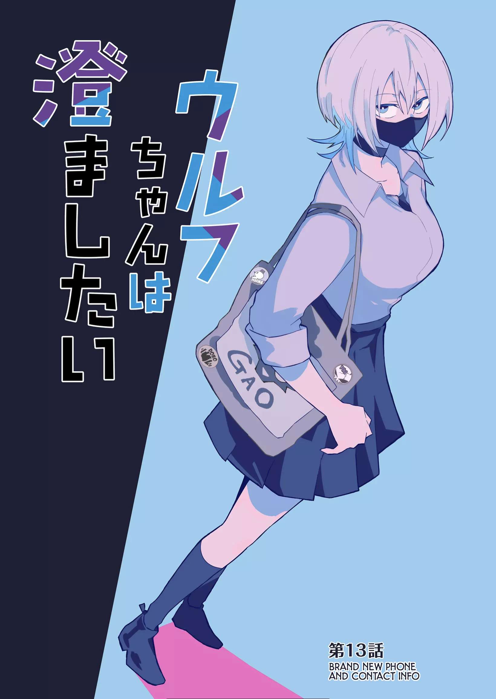 Page 1 of Chapter 13