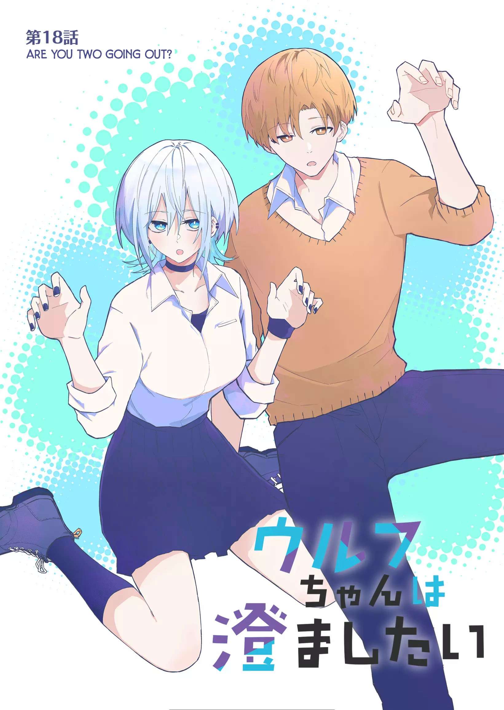 Page 1 of Chapter 18
