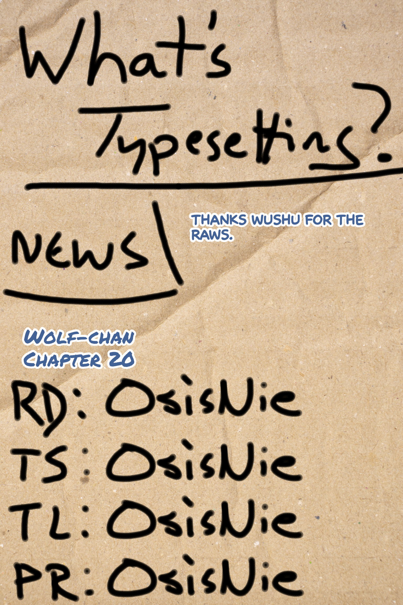 Page 12 of Chapter 20