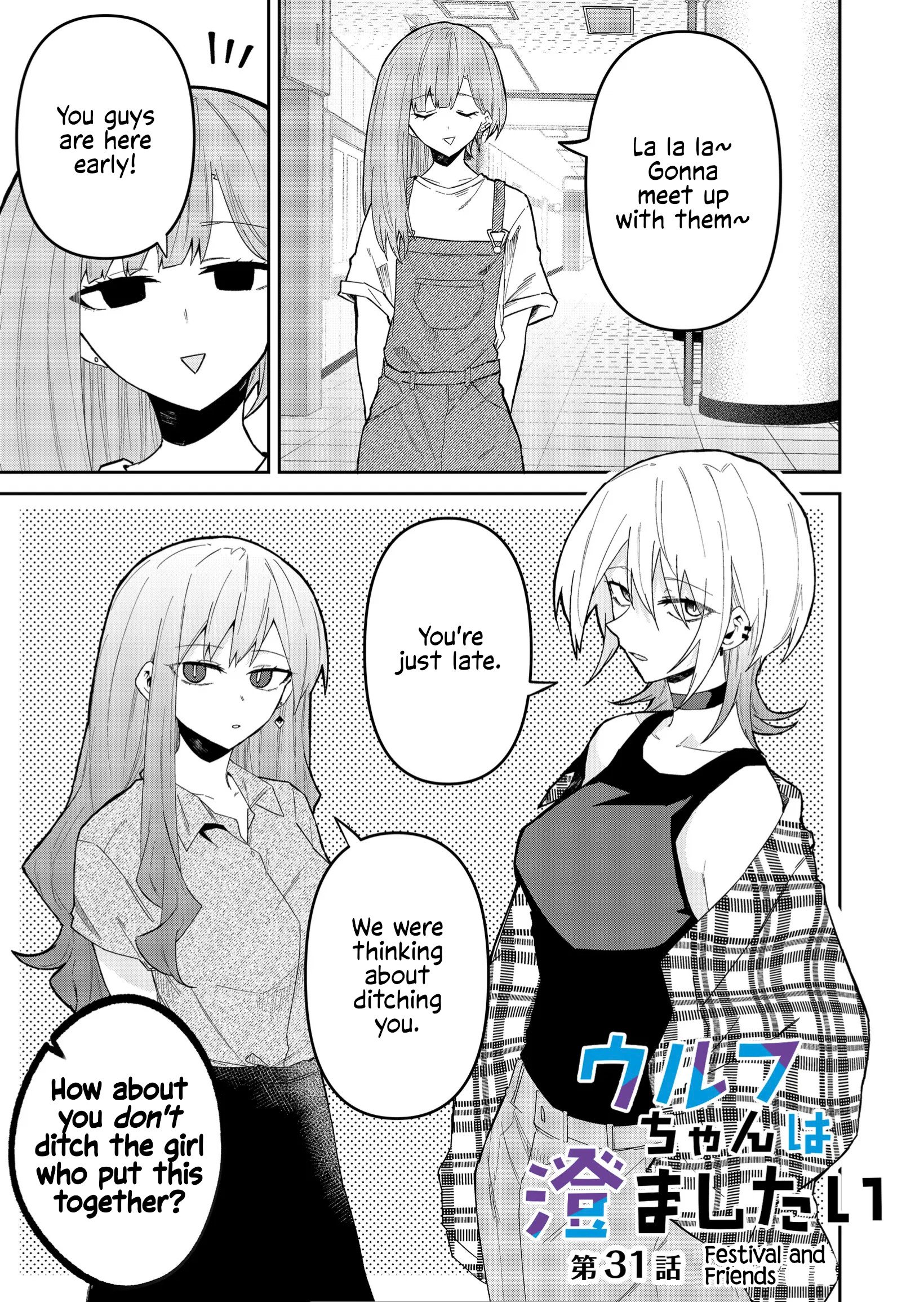 Page 1 of Chapter 31