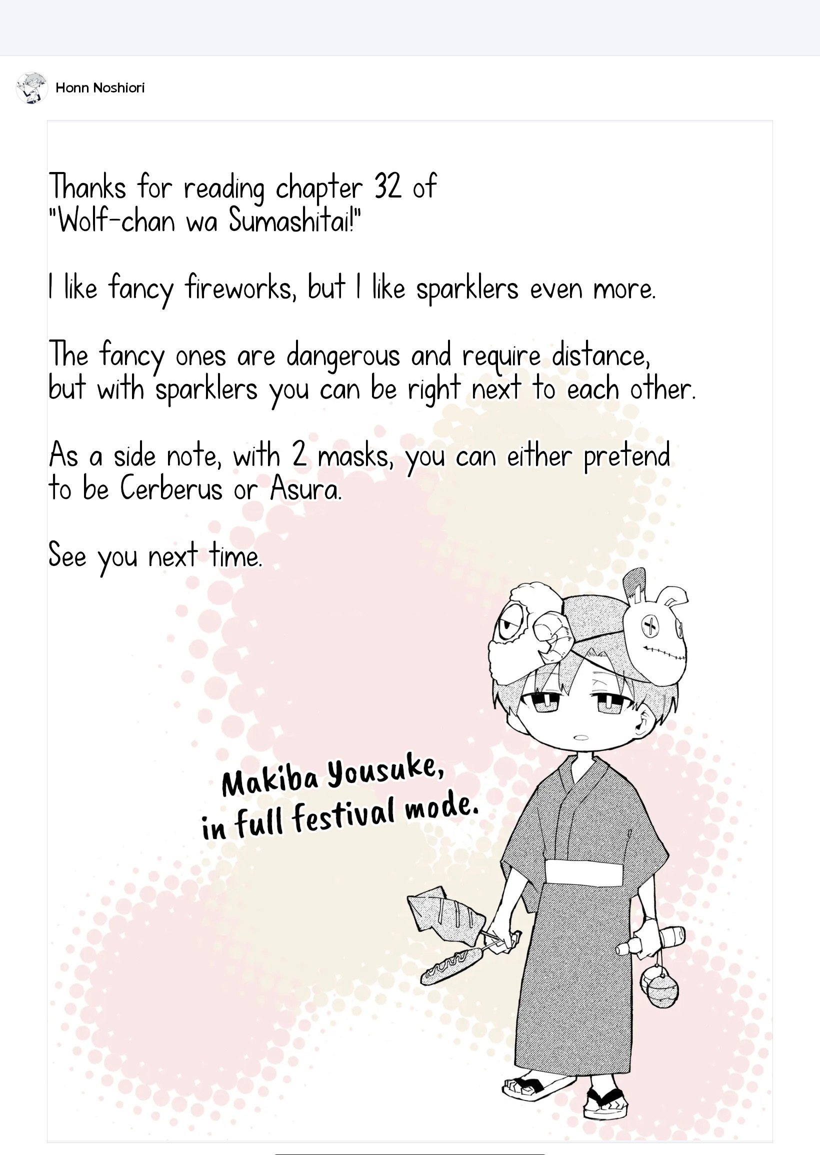 Page 12 of Chapter 32