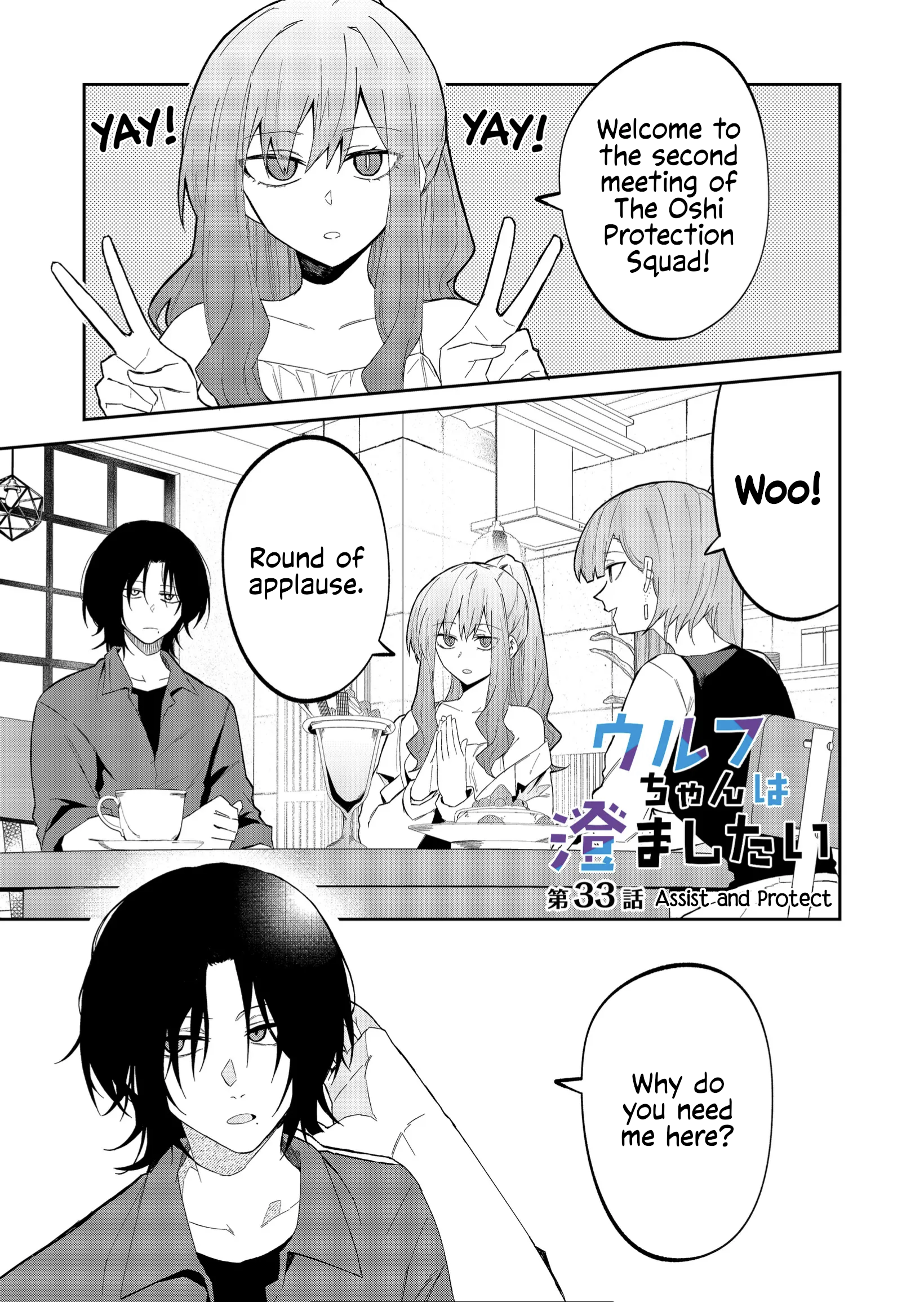 Page 1 of Chapter 33