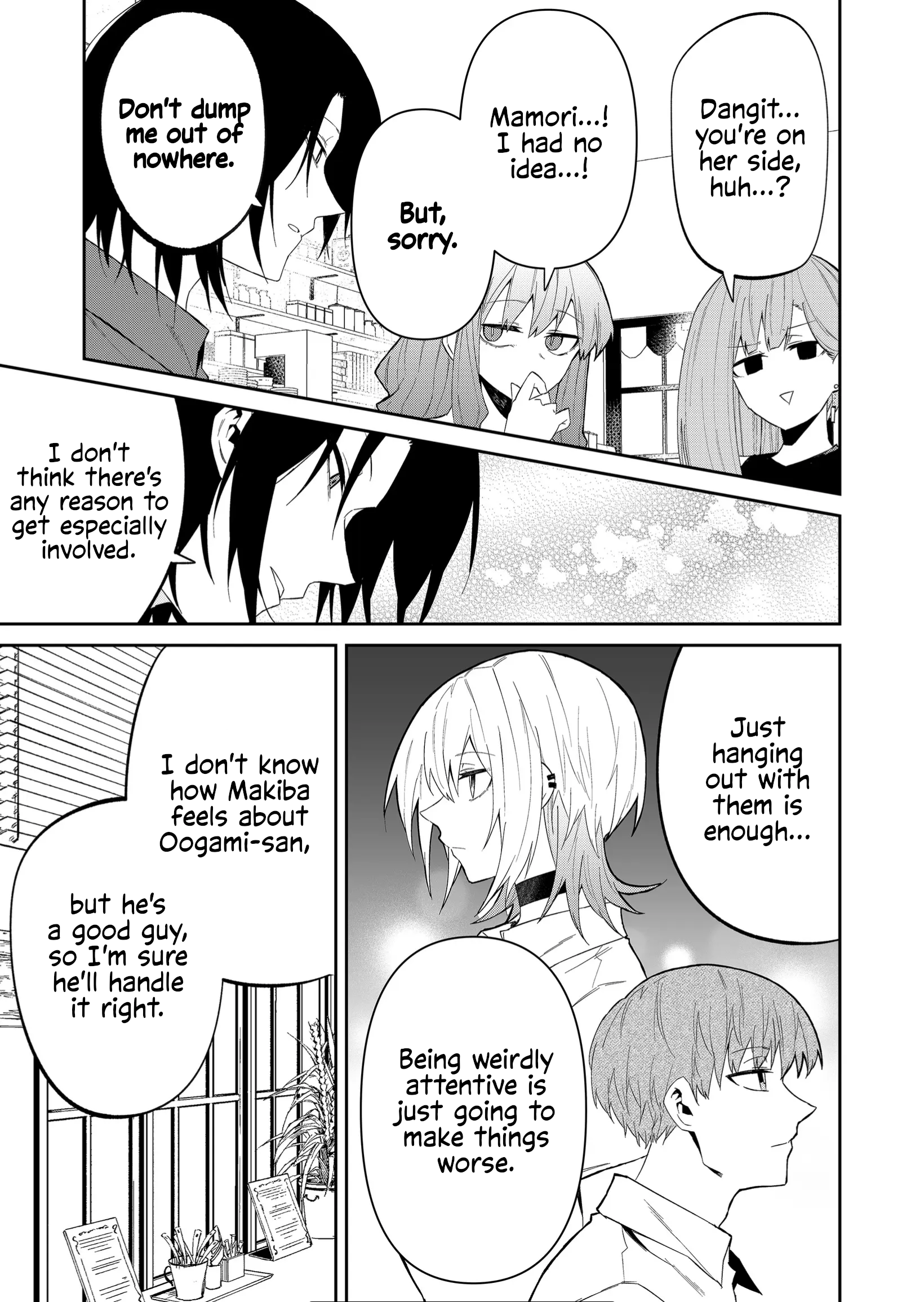 Page 9 of Chapter 33
