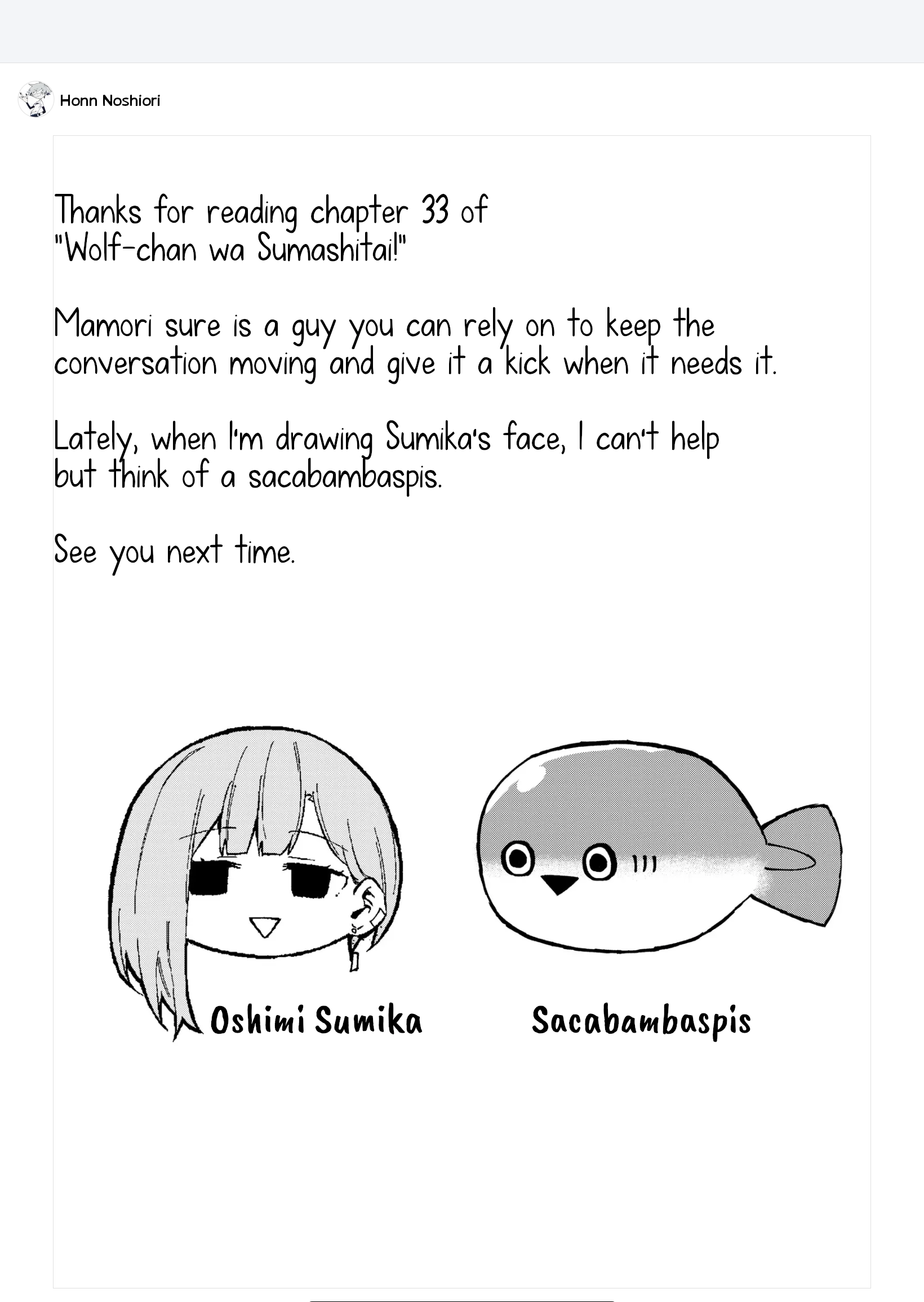 Page 12 of Chapter 33