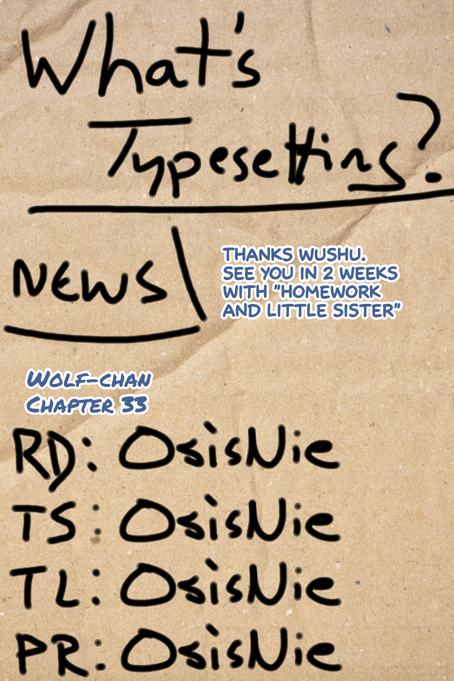 Page 13 of Chapter 33