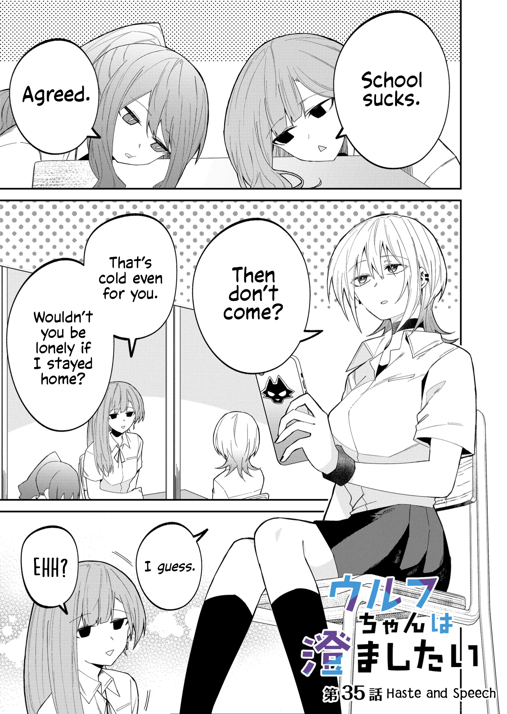 Page 1 of Chapter 35