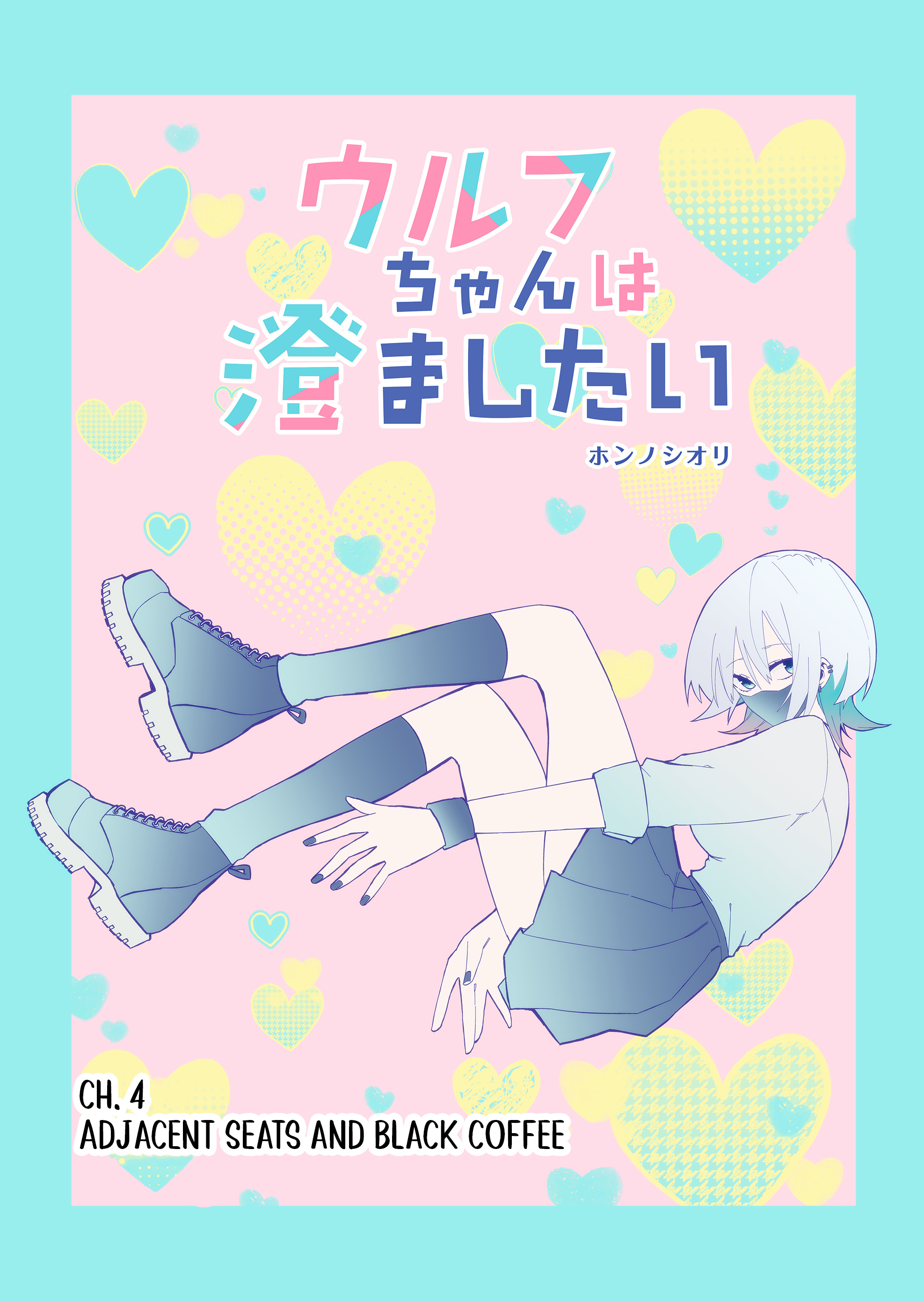 Page 1 of Chapter 4