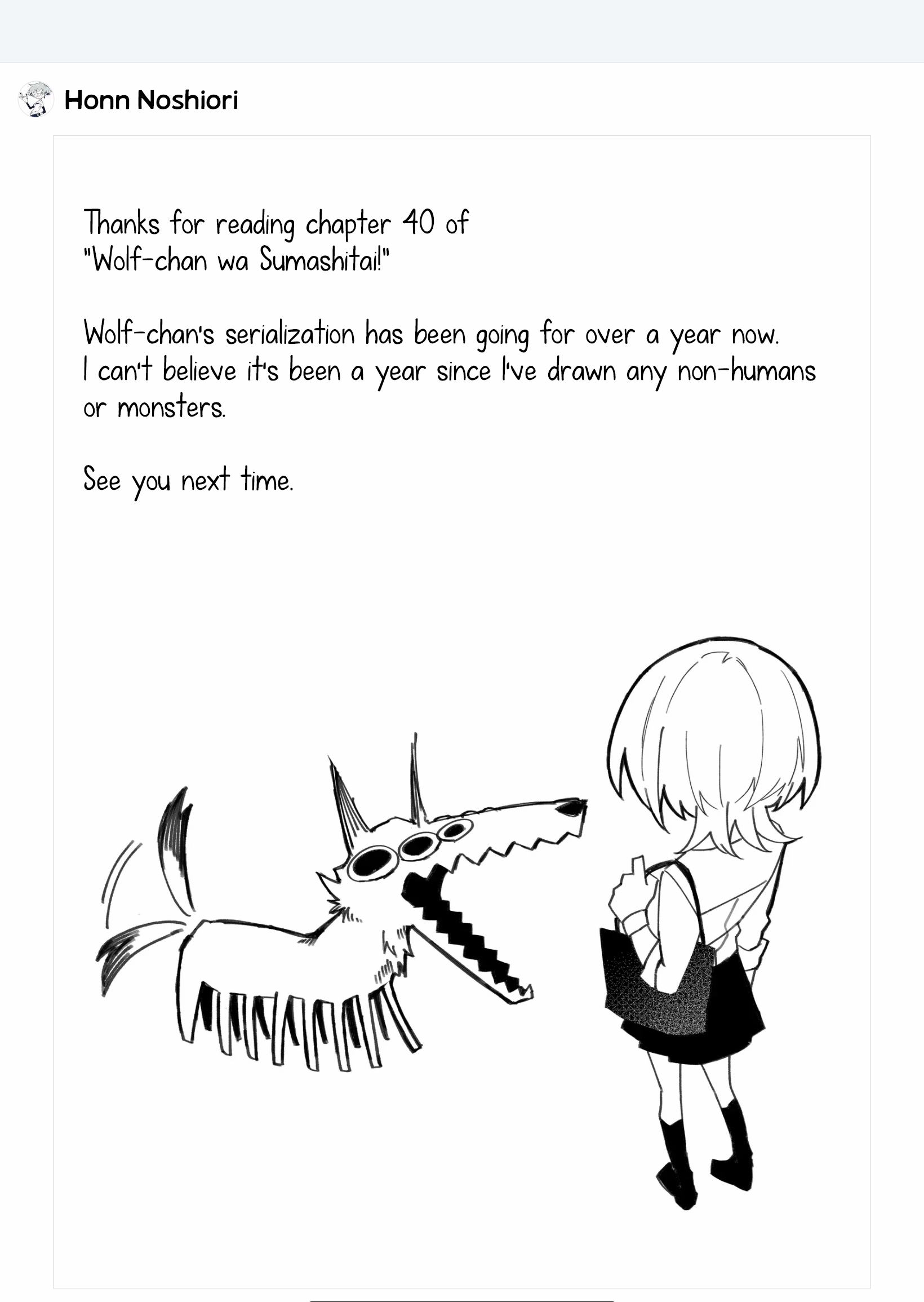 Page 12 of Chapter 40