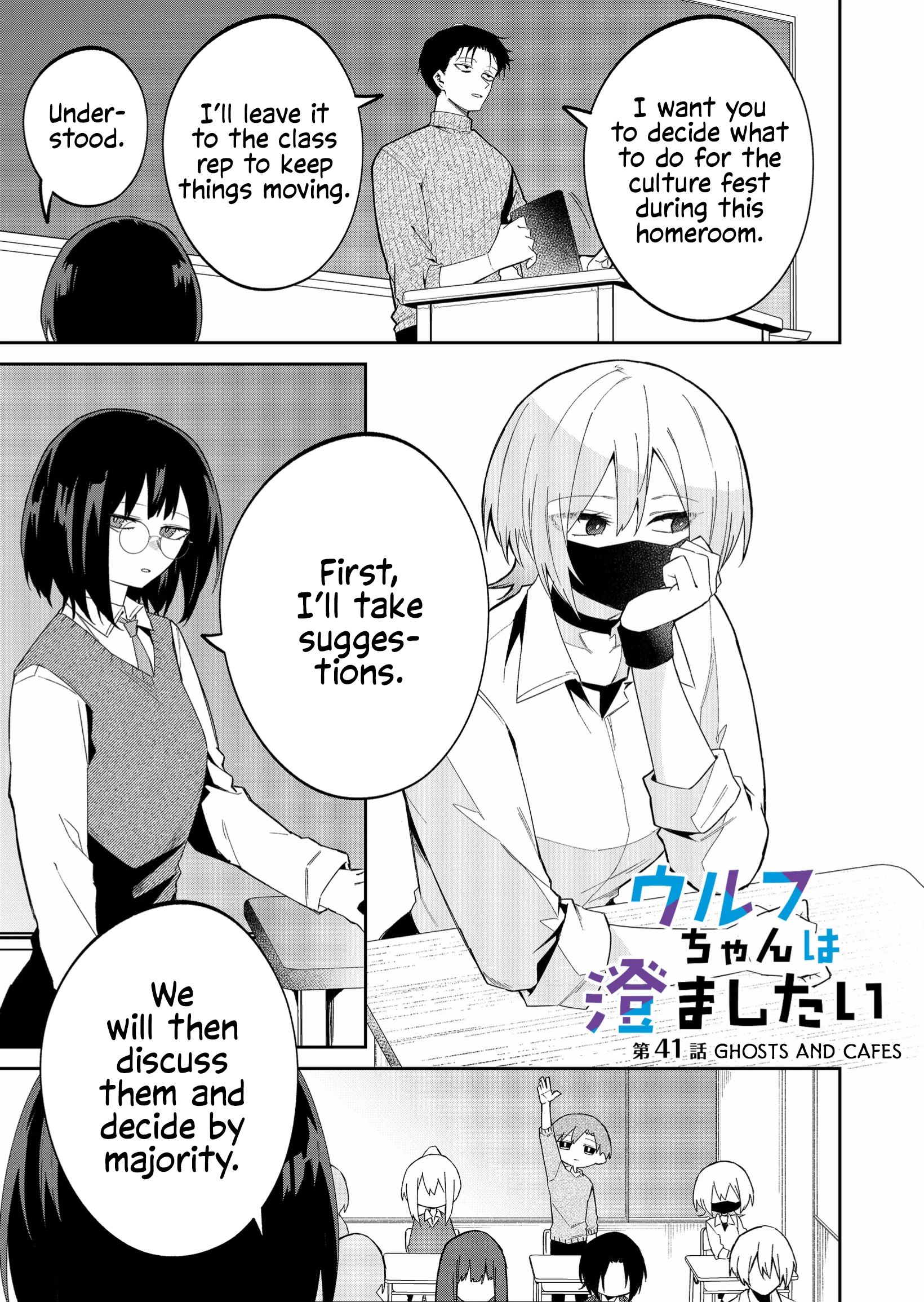 Page 1 of Chapter 41