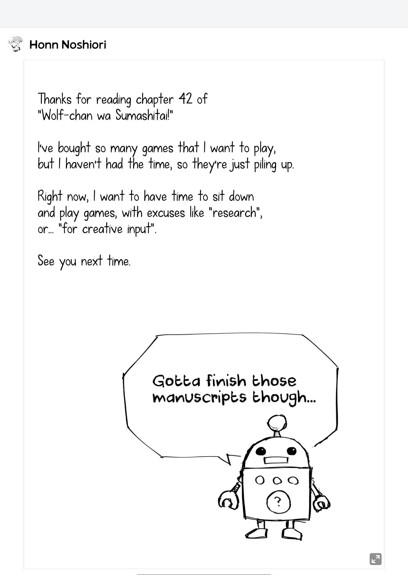 Page 14 of Chapter 42