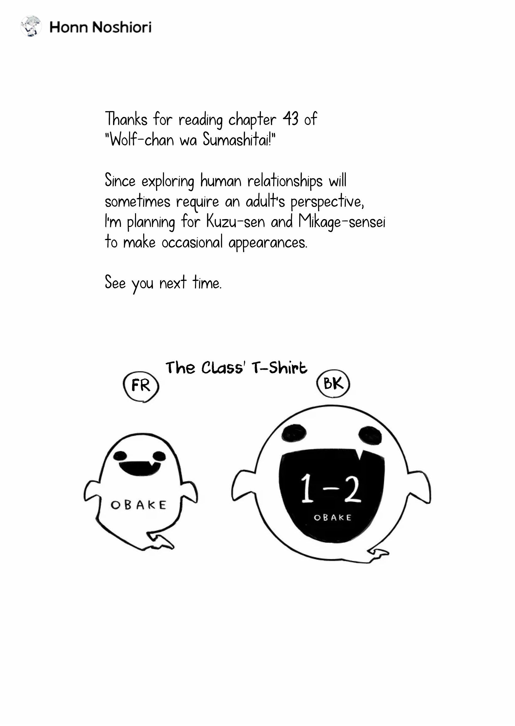 Page 13 of Chapter 43