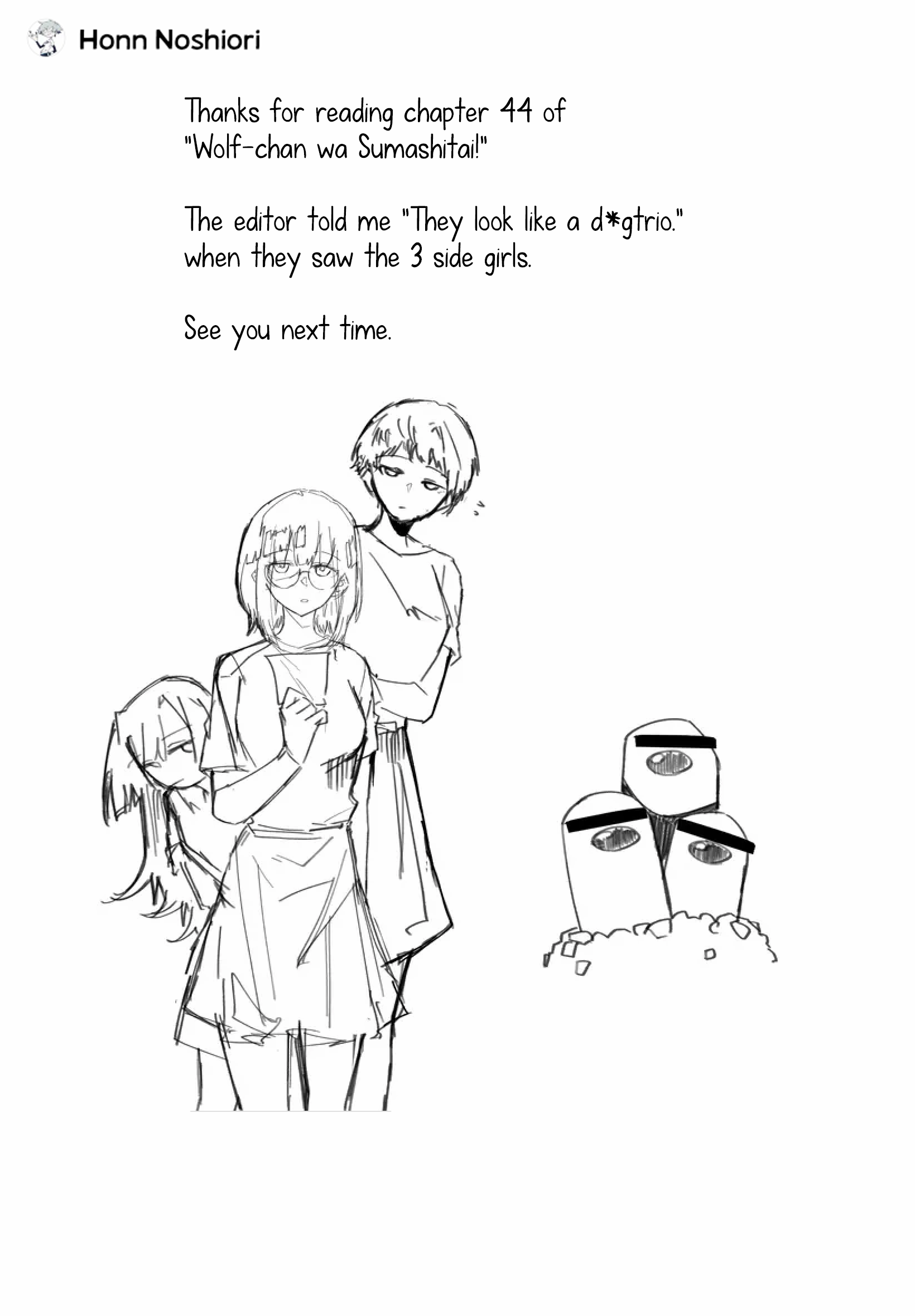 Page 15 of Chapter 44