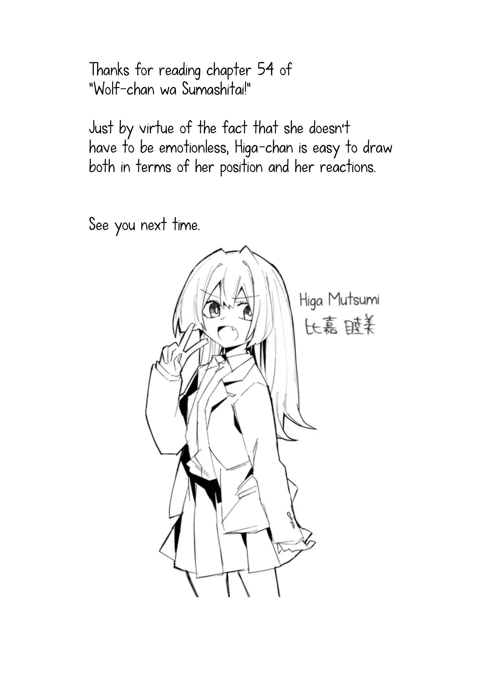Page 13 of Chapter 54