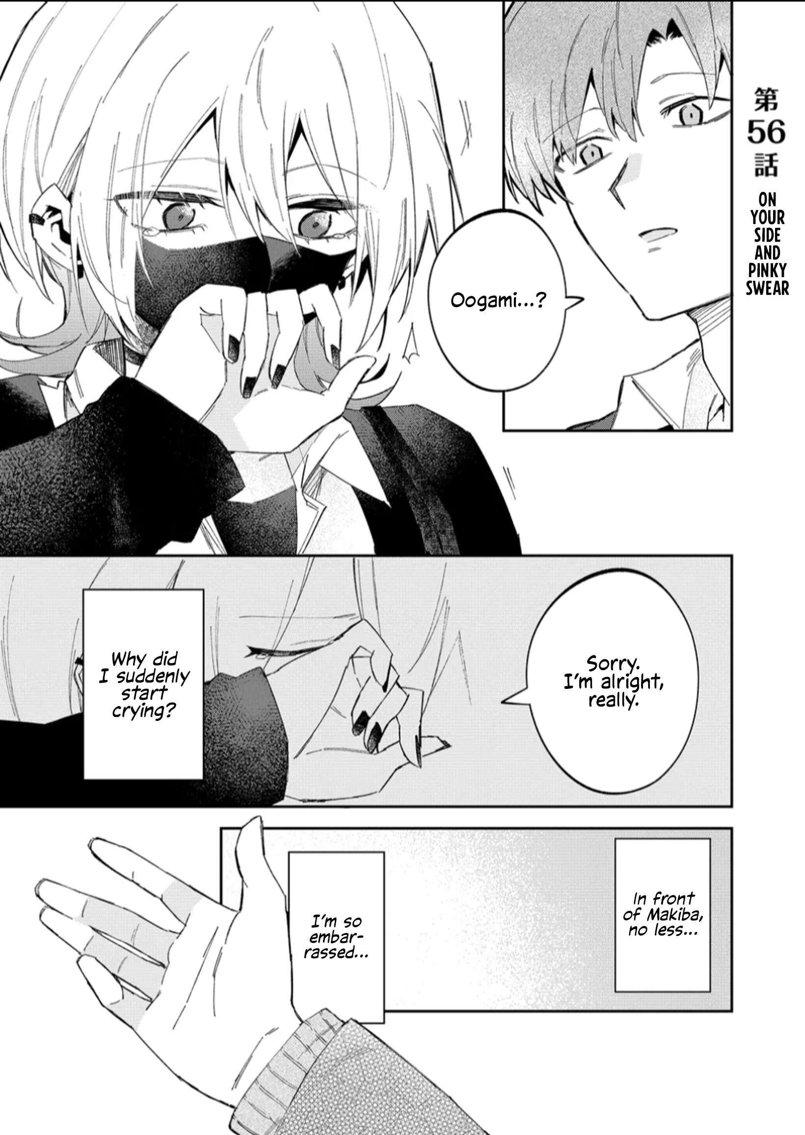 Page 1 of Chapter 56