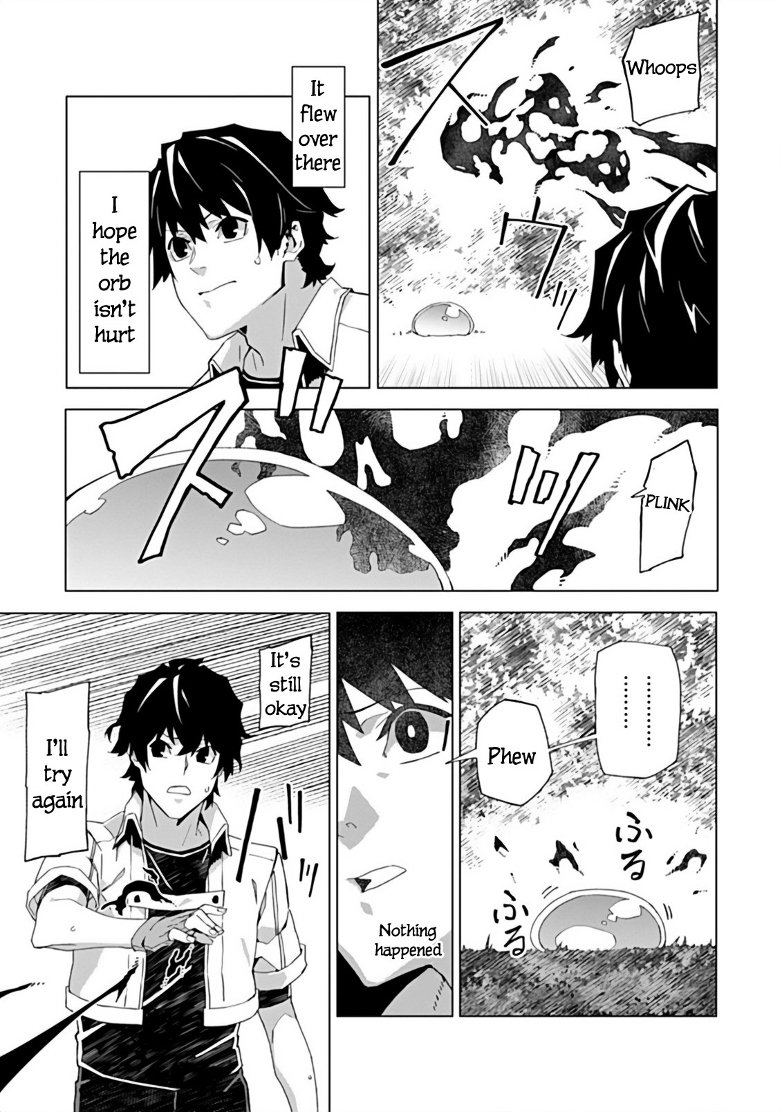 Page 33 of Chapter 1.1