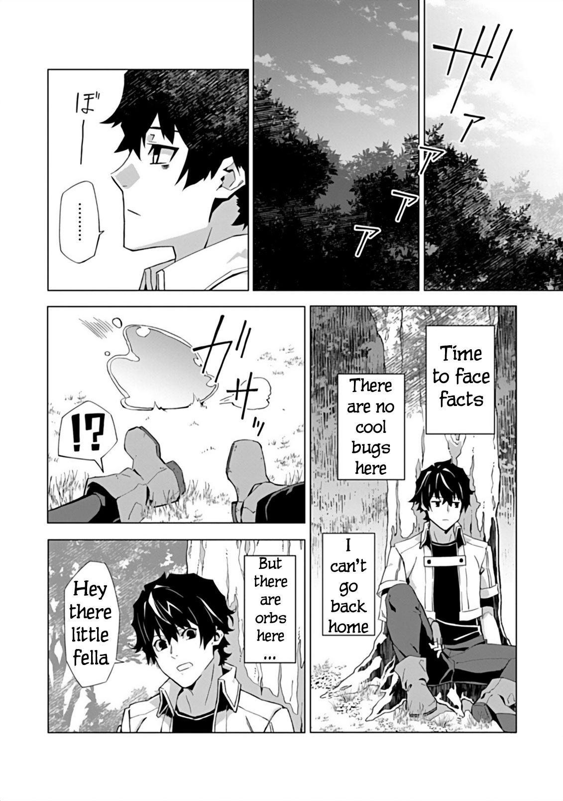 Page 38 of Chapter 1.1