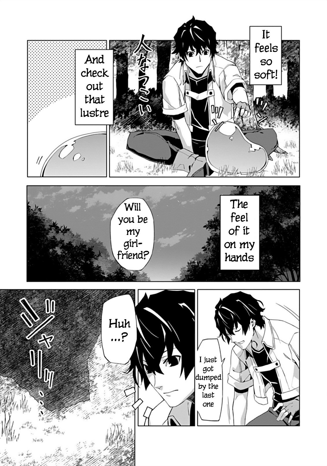 Page 39 of Chapter 1.1