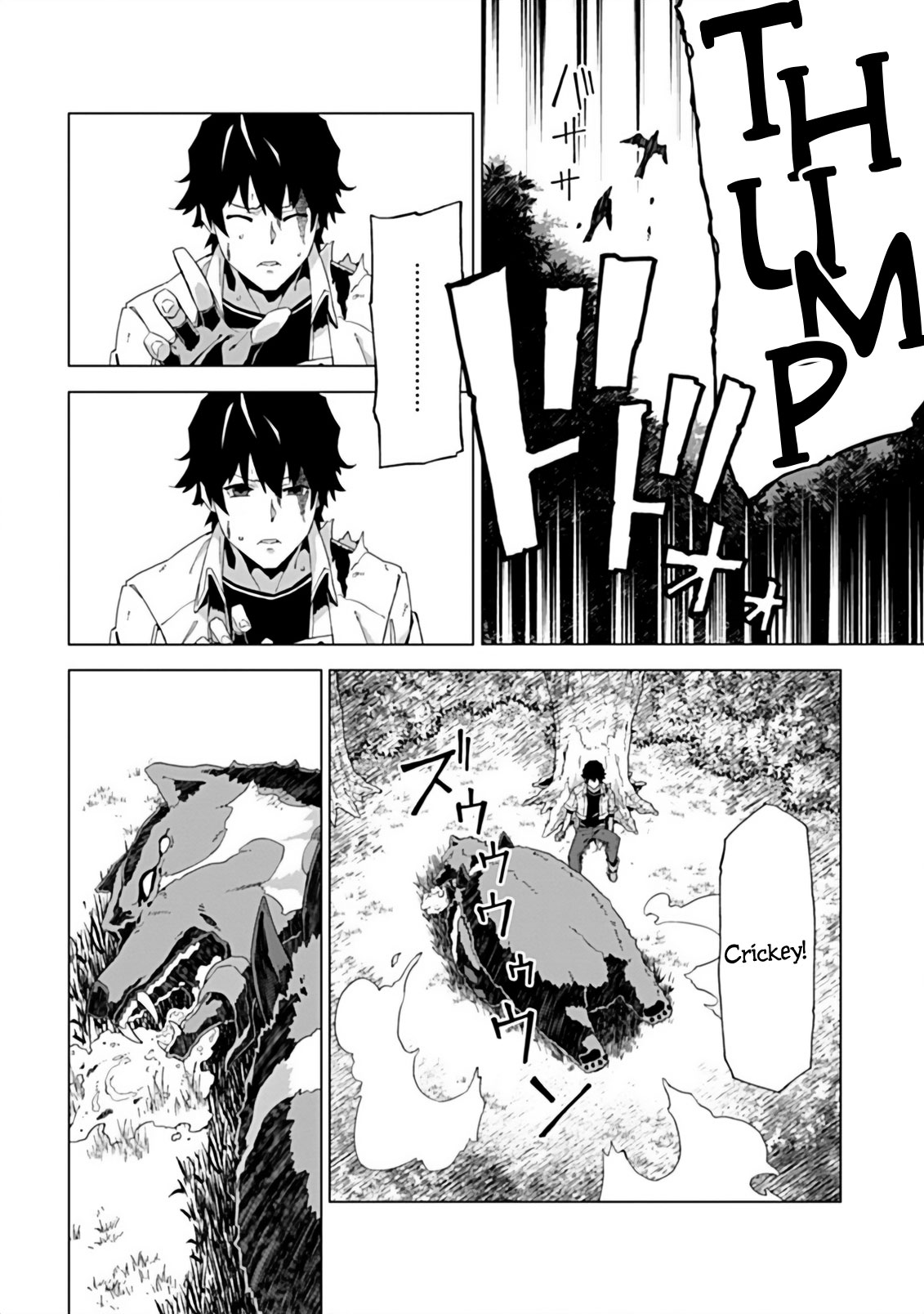Page 46 of Chapter 1.1