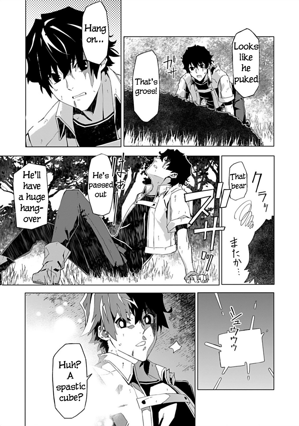 Page 47 of Chapter 1.1