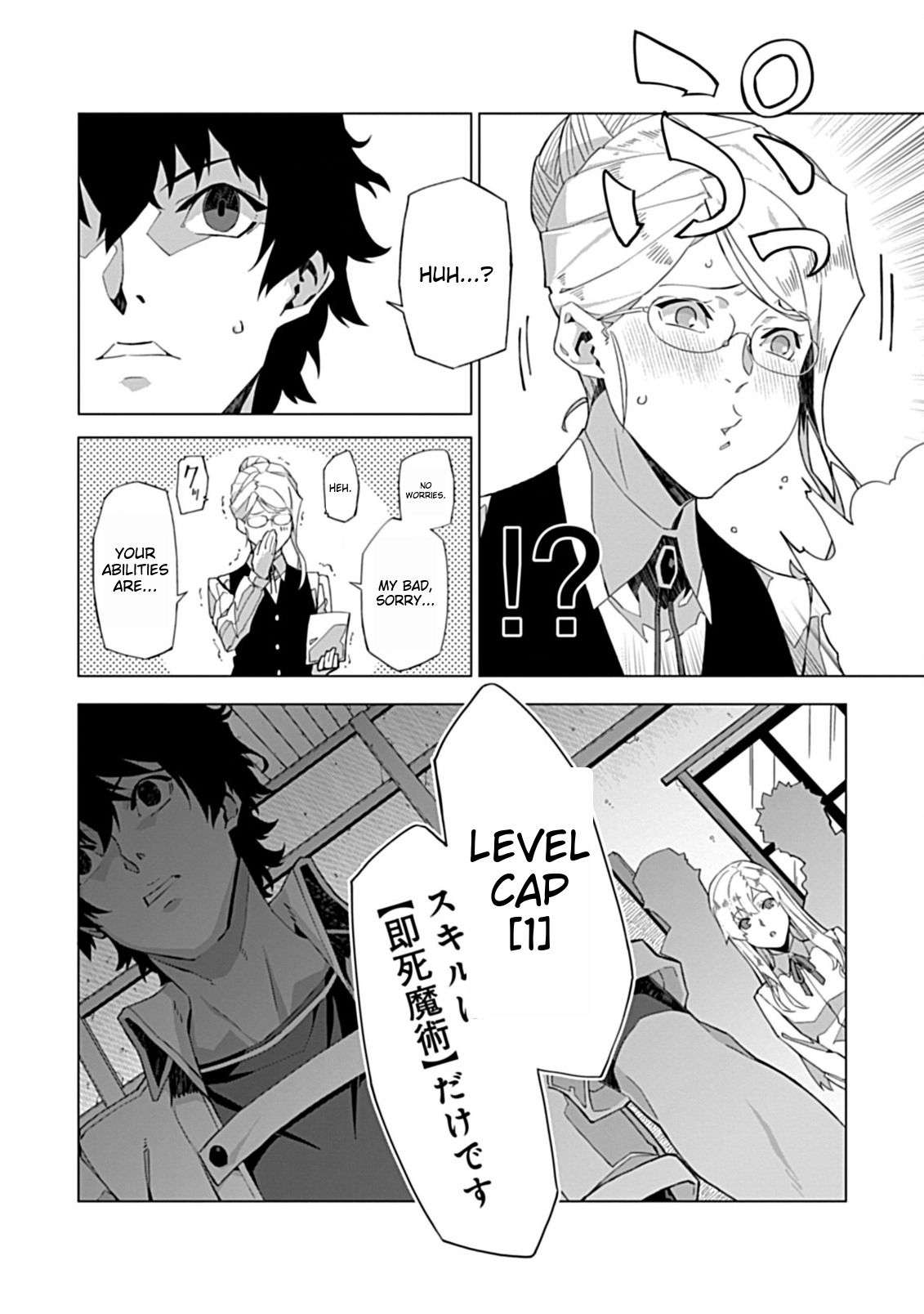 Page 11 of Chapter 1