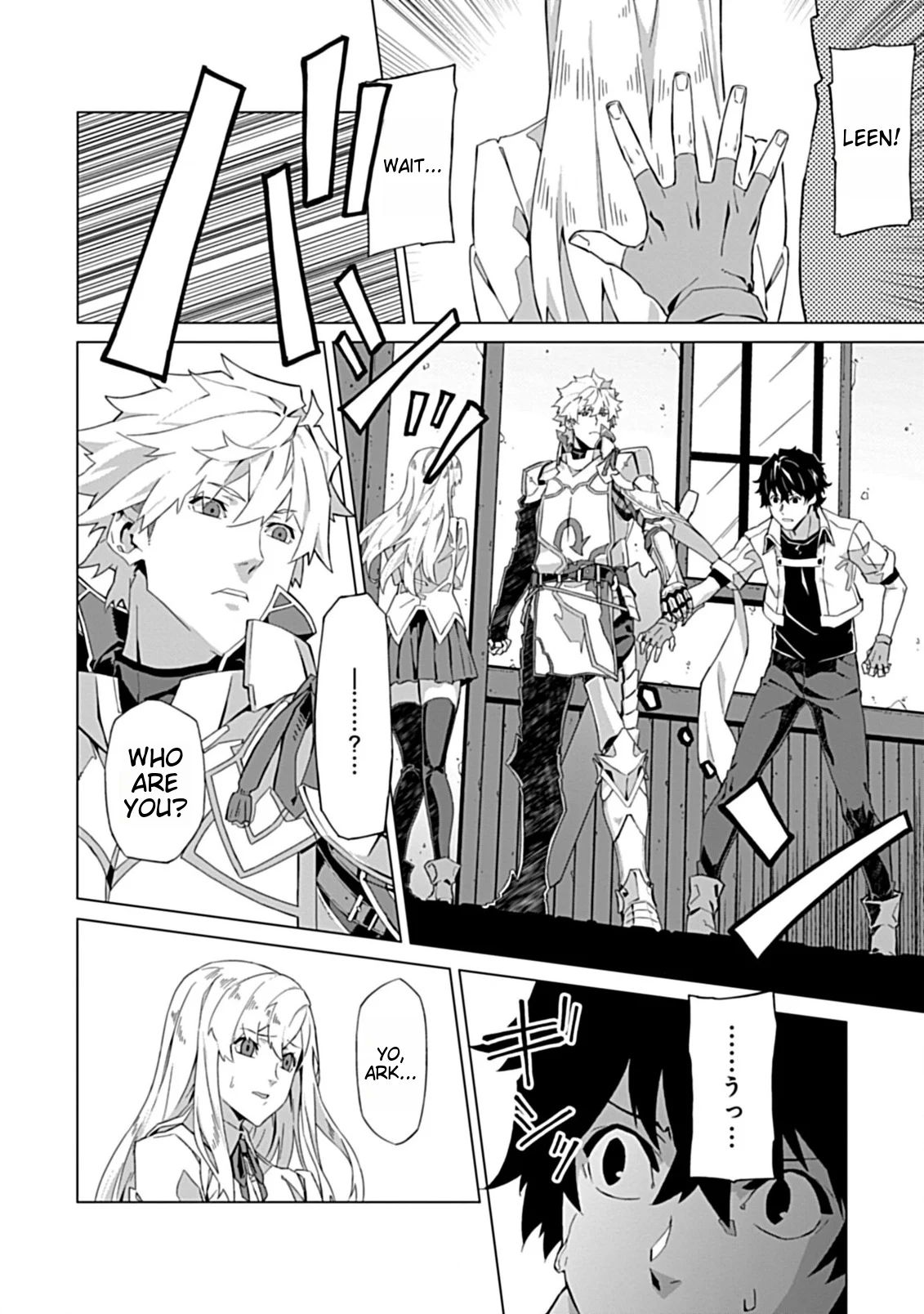 Page 19 of Chapter 1