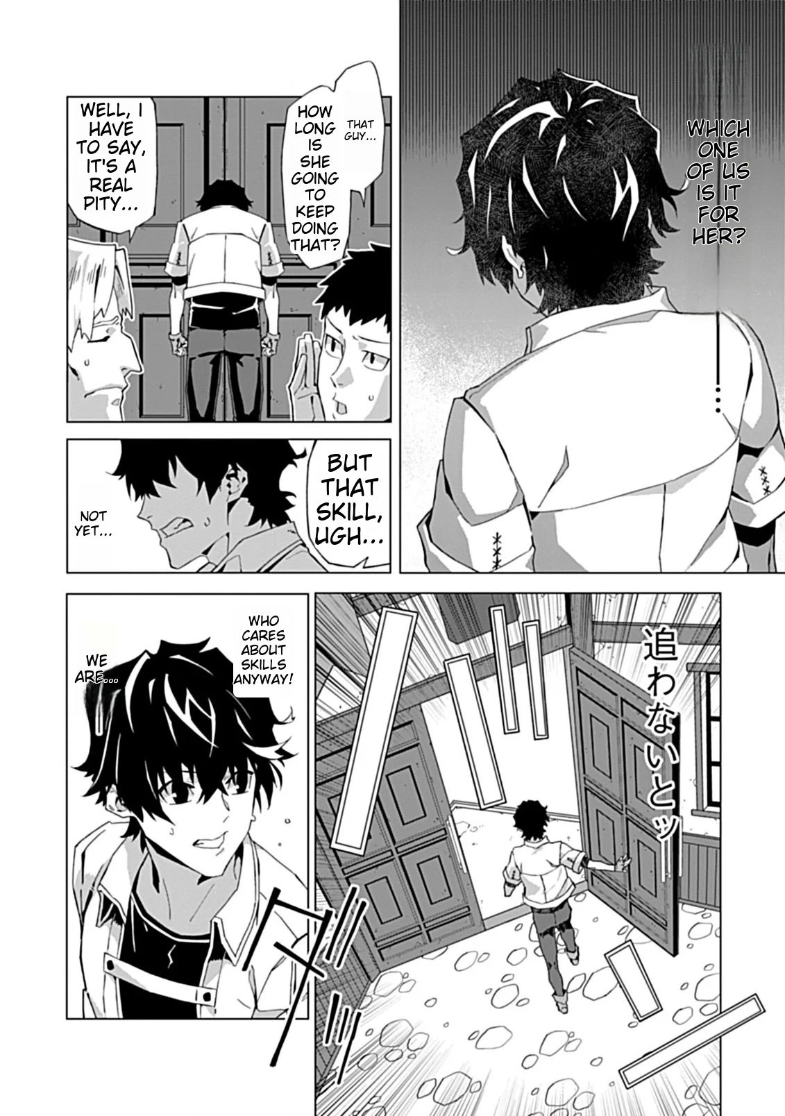 Page 23 of Chapter 1