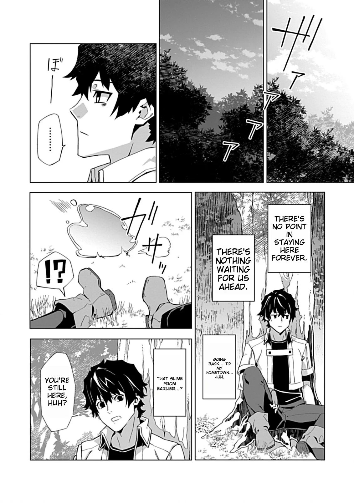 Page 37 of Chapter 1