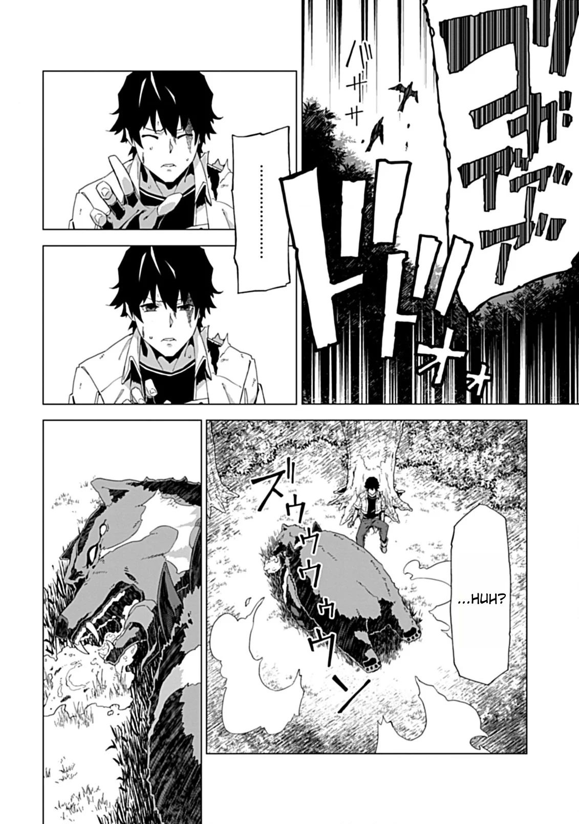 Page 45 of Chapter 1