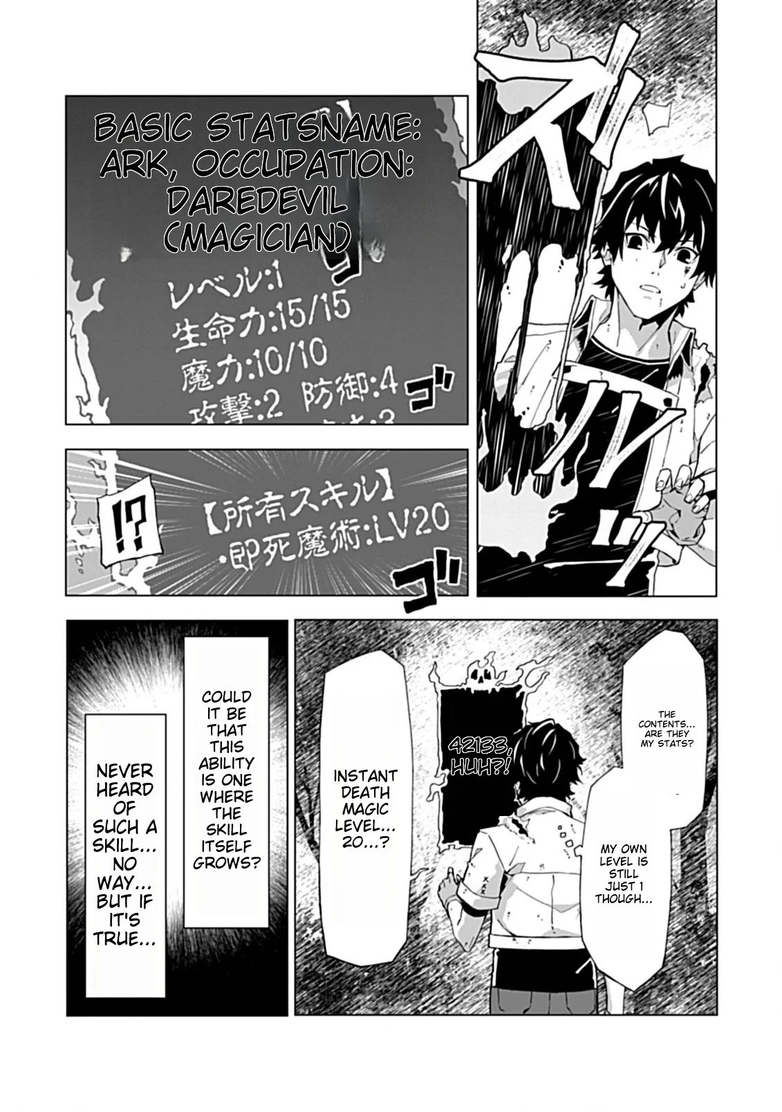 Page 2 of Chapter 2.1