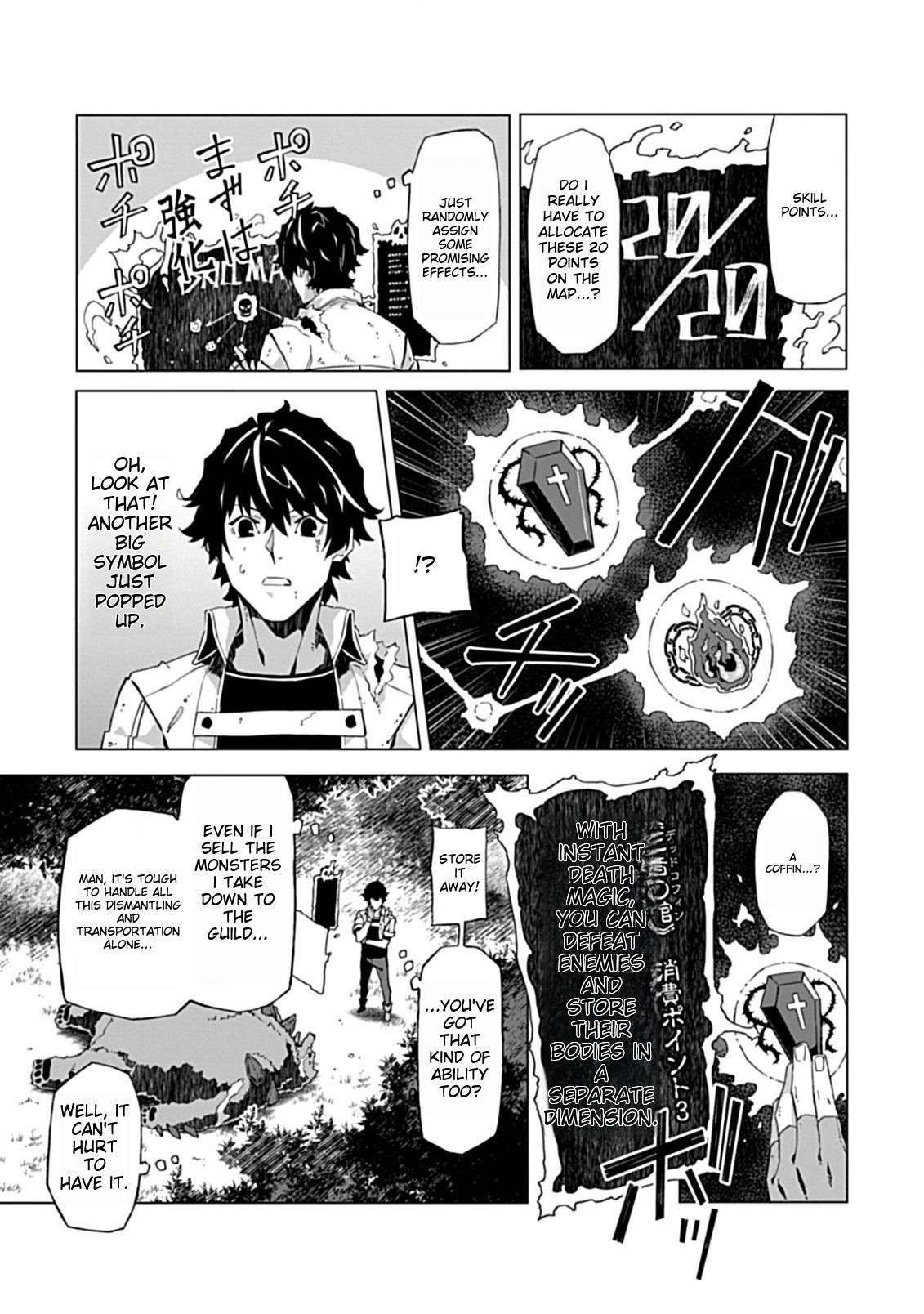 Page 5 of Chapter 2.1