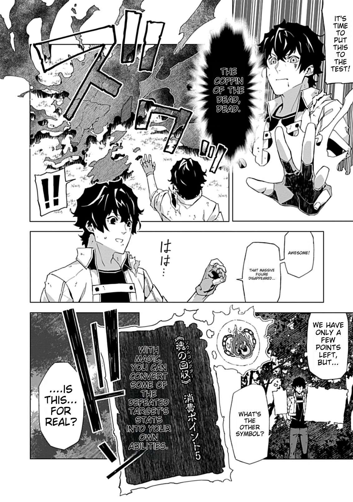 Page 6 of Chapter 2.1