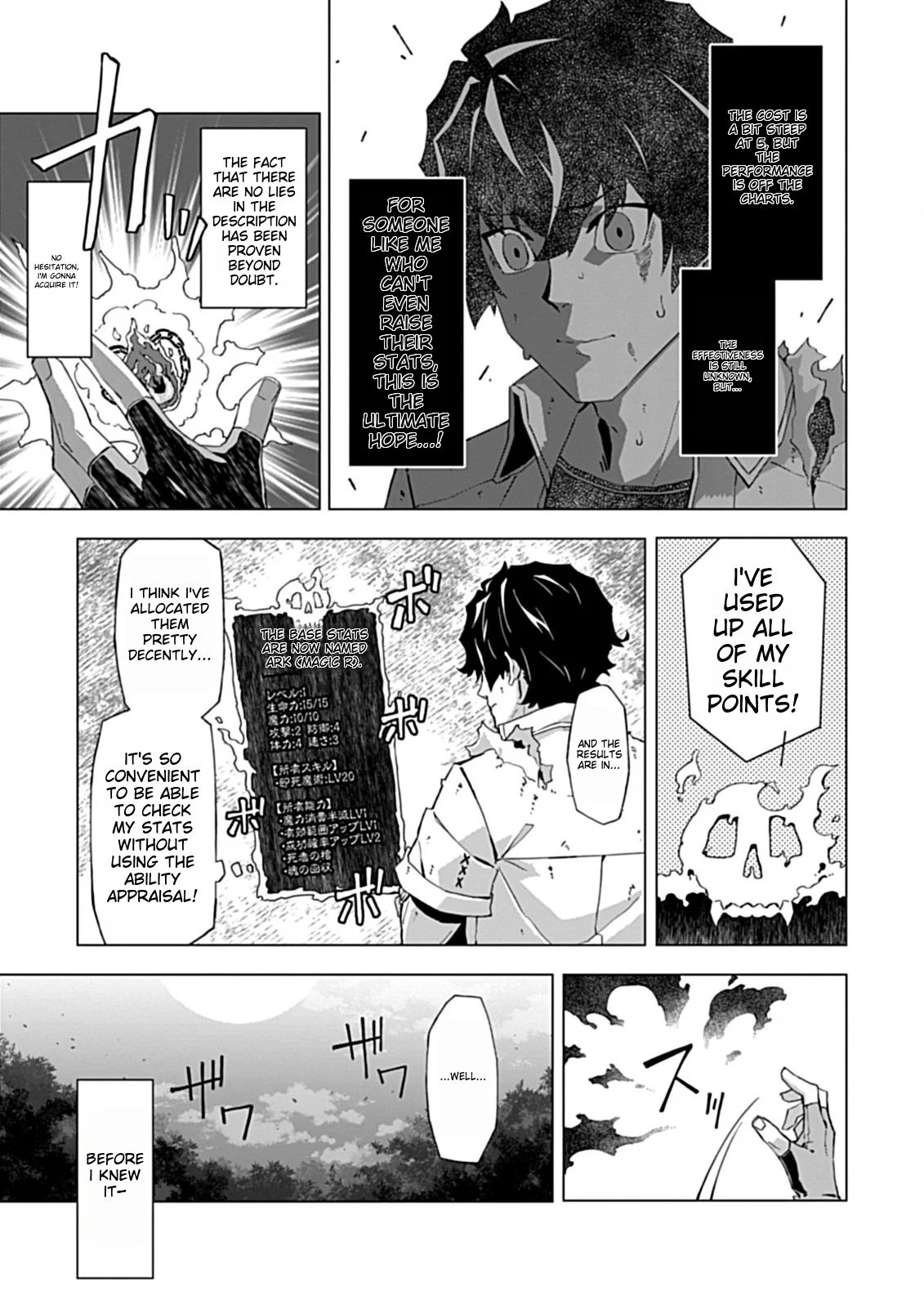 Page 7 of Chapter 2.1