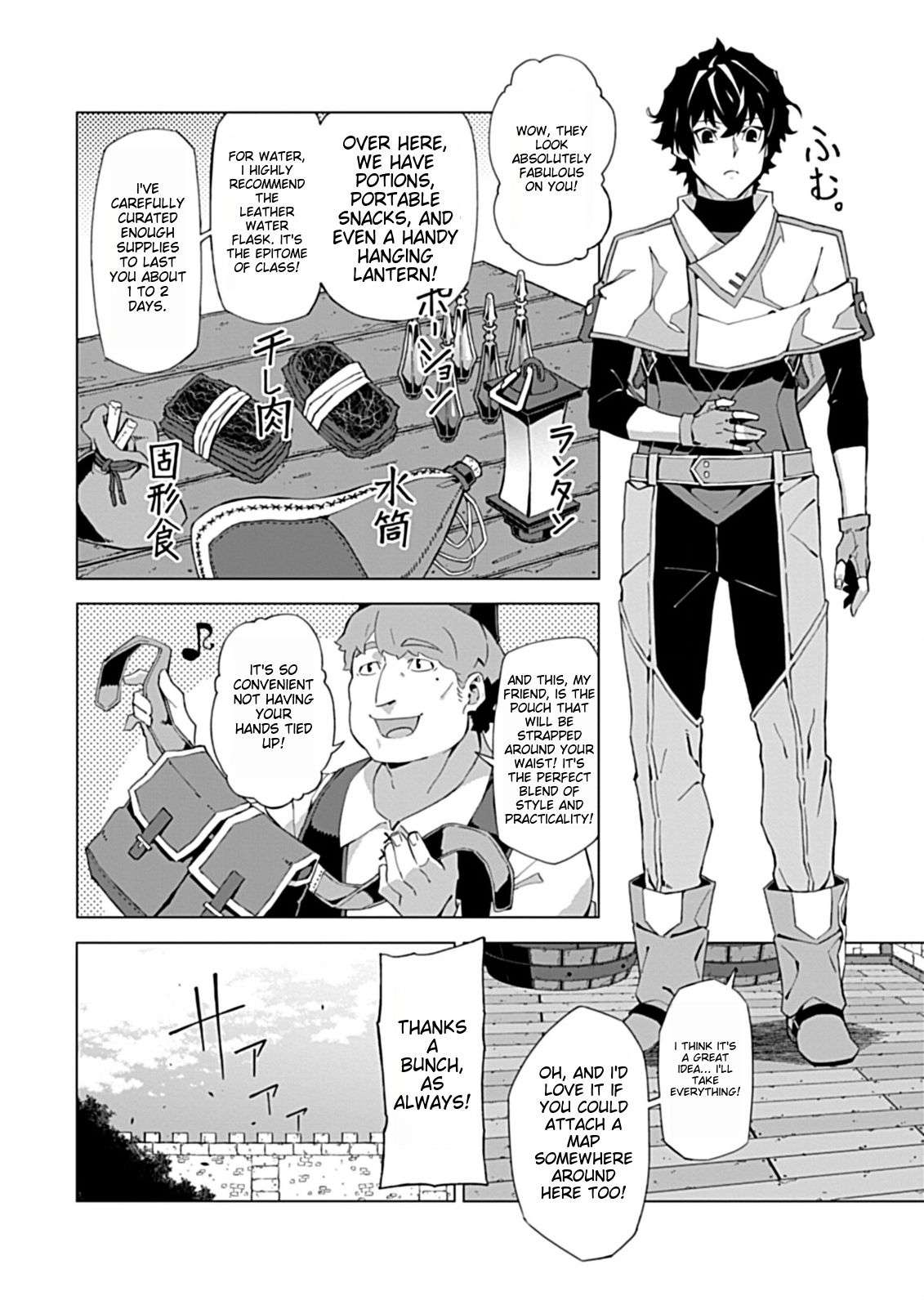 Page 4 of Chapter 2.2