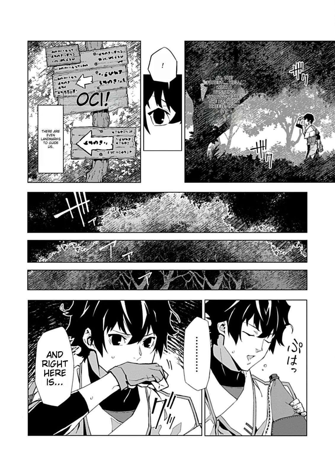 Page 6 of Chapter 2.2